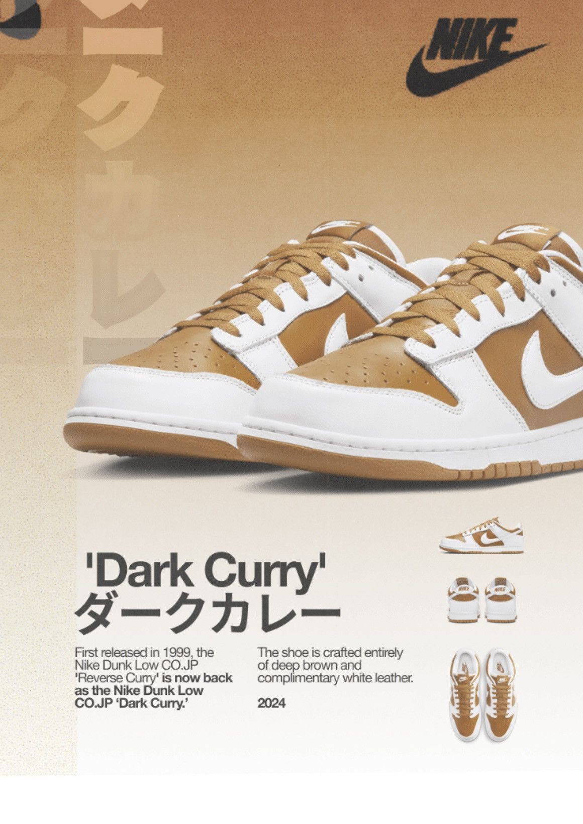 Nike Nike Dunk low Reverse Curry QS Size US 10 / EU 43 - 12 Thumbnail