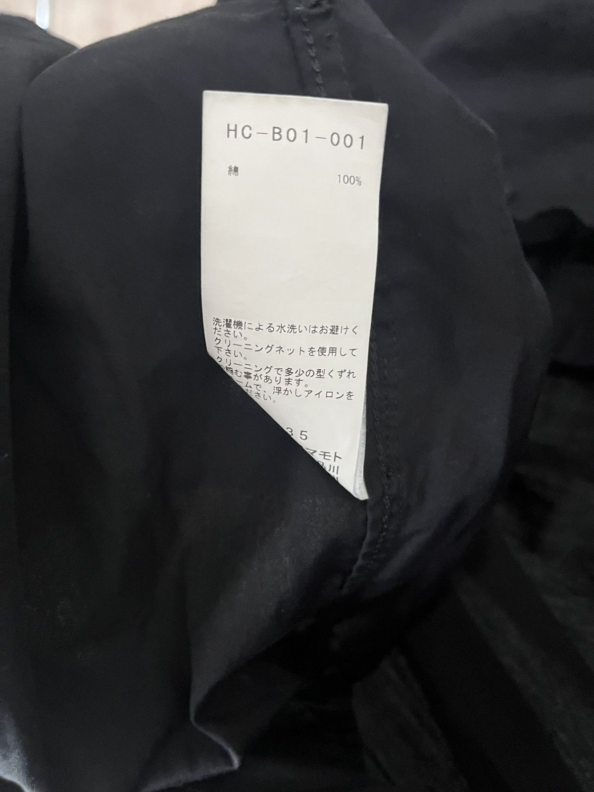 Yohji Yamamoto Yohji Yamamoto Pour Homme Shirt Size US M / EU 48-50 / 2 - 9 Thumbnail