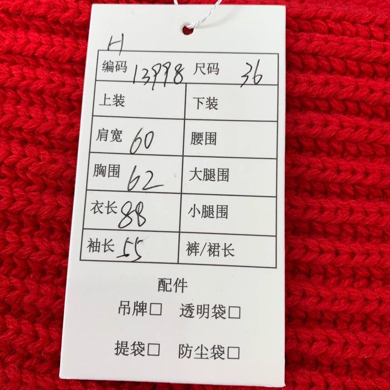 Other Balenciaga size 36 Red turtleneck wool long-sleeve knit sw Size XS / US 0-2 / IT 36-38 - 8 Thumbnail