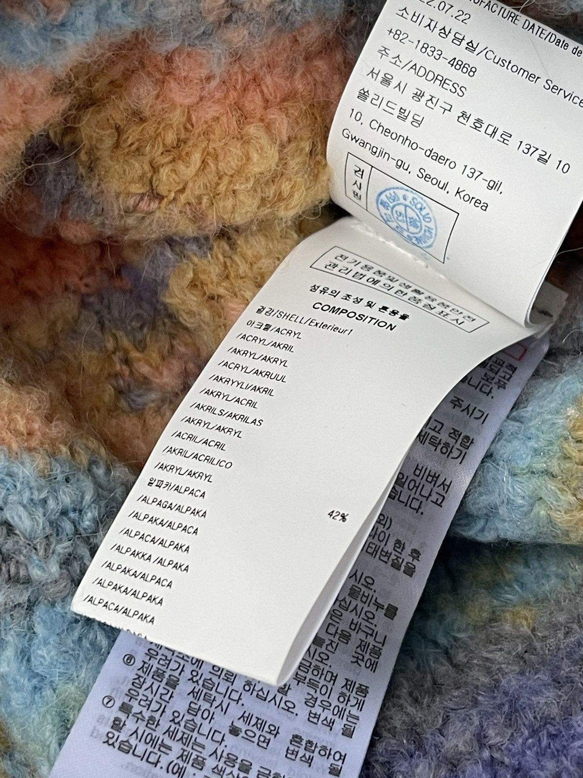 !DS! SS23 Wooyoungmi Multicolor Alpaca Cardigan