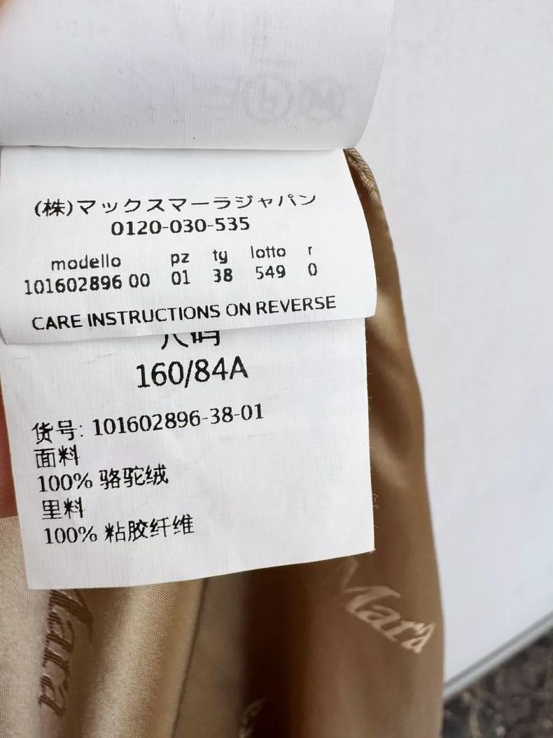 Max Mara Camel hair coat