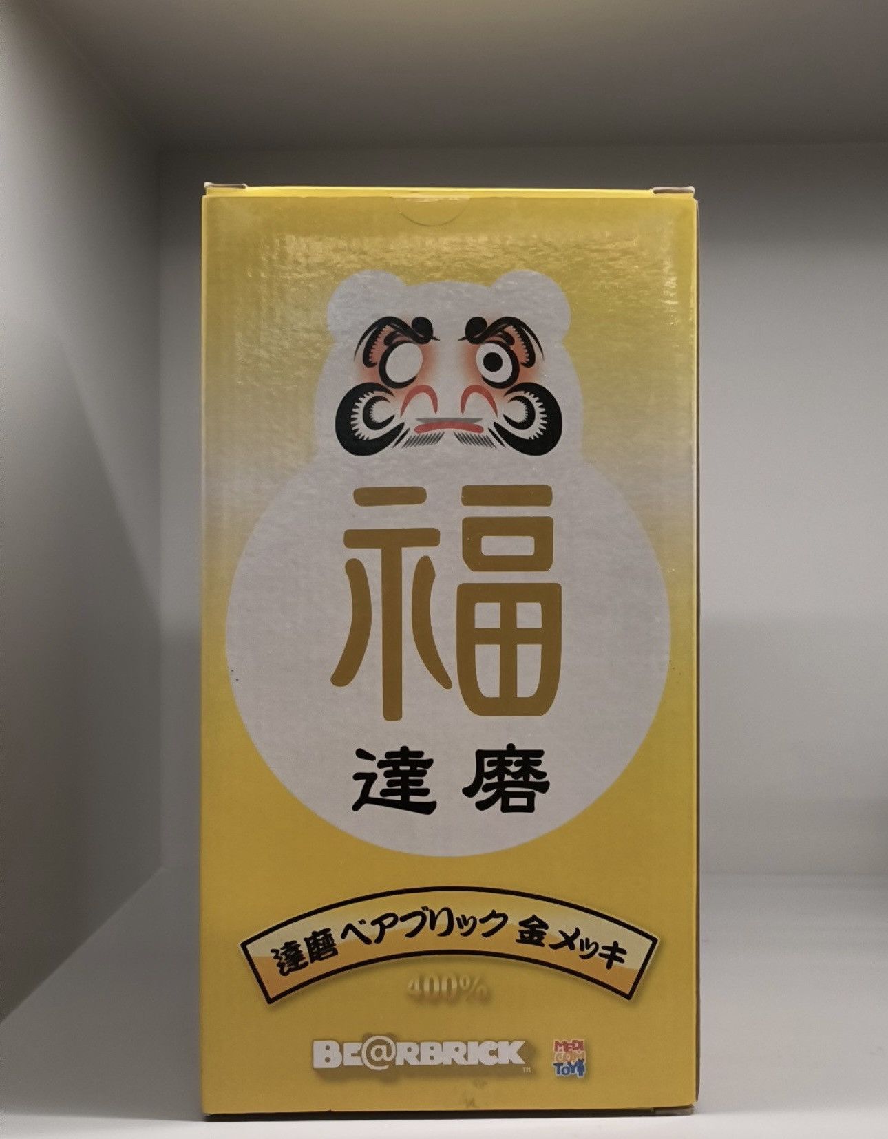 Japanese Brand × Medicom Toy Bearbrick Daruma Goukaku Gold Plated 400% Size ONE SIZE - 3 Thumbnail