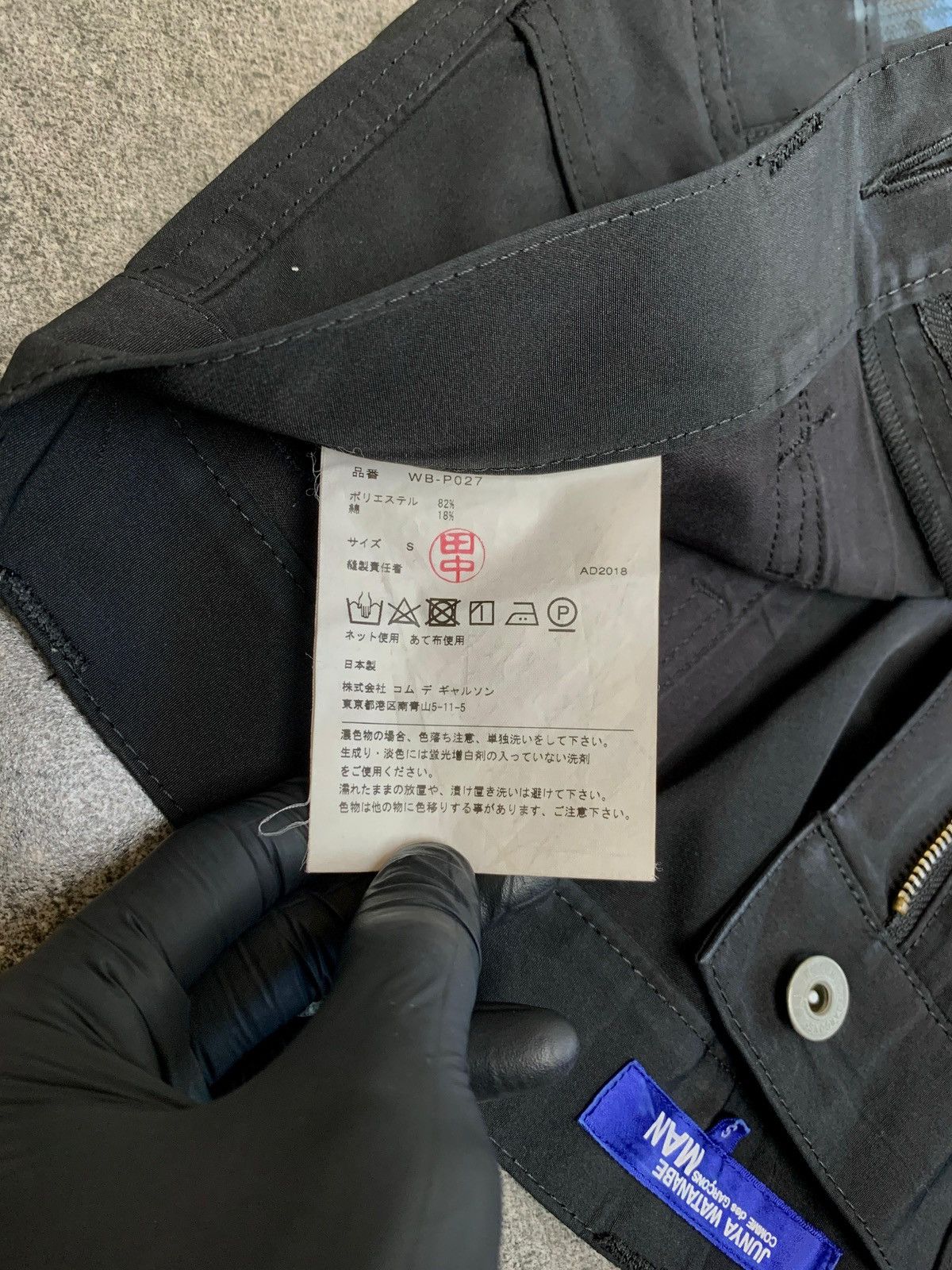Junya Watanabe FREE TAX! 2018 Nylon Tactical Cargo Pants Size US 31 - 10 Thumbnail