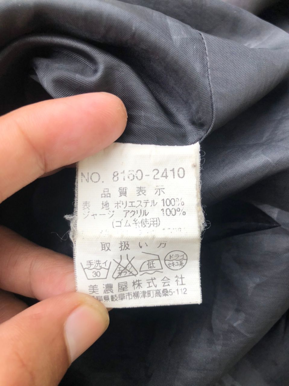 Airwalk × Vintage Vintage Airwalk Satin Bomber Jacket Size US XXL / EU 58 / 5 - 4 Thumbnail