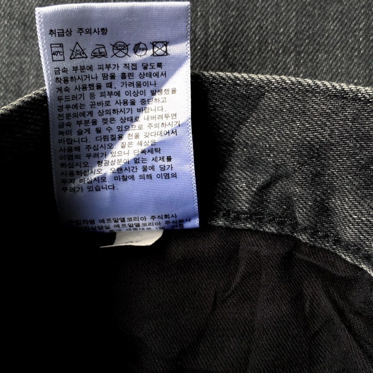 Christophe Lemaire × Lemaire × Uniqlo Lemaire Uniqlo U Wide Leg Baggy Denim Jeans Size US 31 - 7 Thumbnail