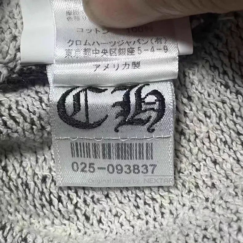 Chrome Hearts CHROME HEARTS Size L Sanskrit sword embroidery shorts casua Size US 32 / EU 48 - 5 Thumbnail