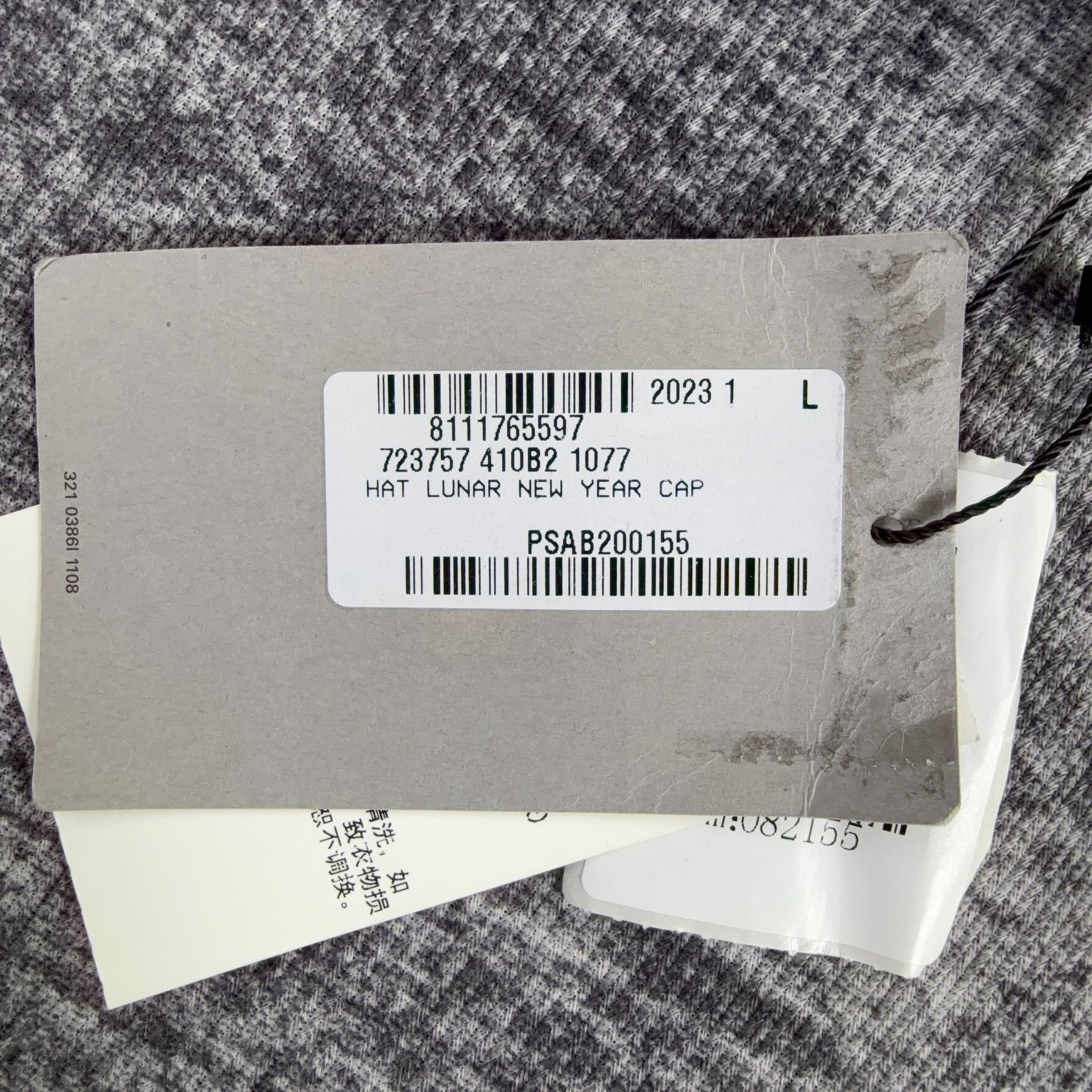 Balenciaga Balenciaga Logo Baseball Cap Size ONE SIZE - 4 Thumbnail