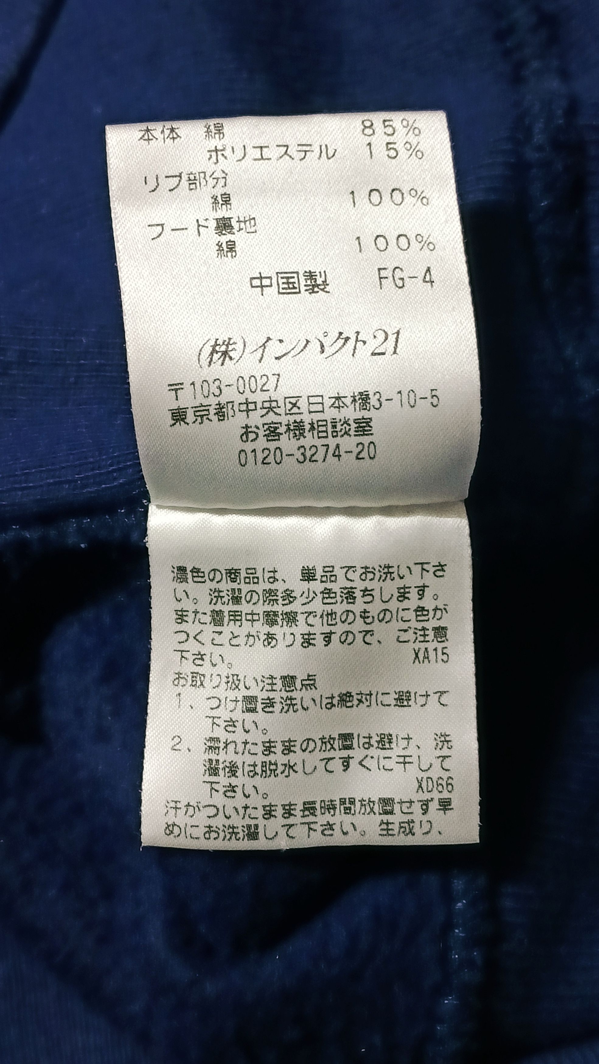 Polo Ralph Lauren × Vintage Vintage Polo Ralph Lauren 1st Division RL Regiment Hoodie Size US M / EU 48-50 / 2 - 7 Thumbnail