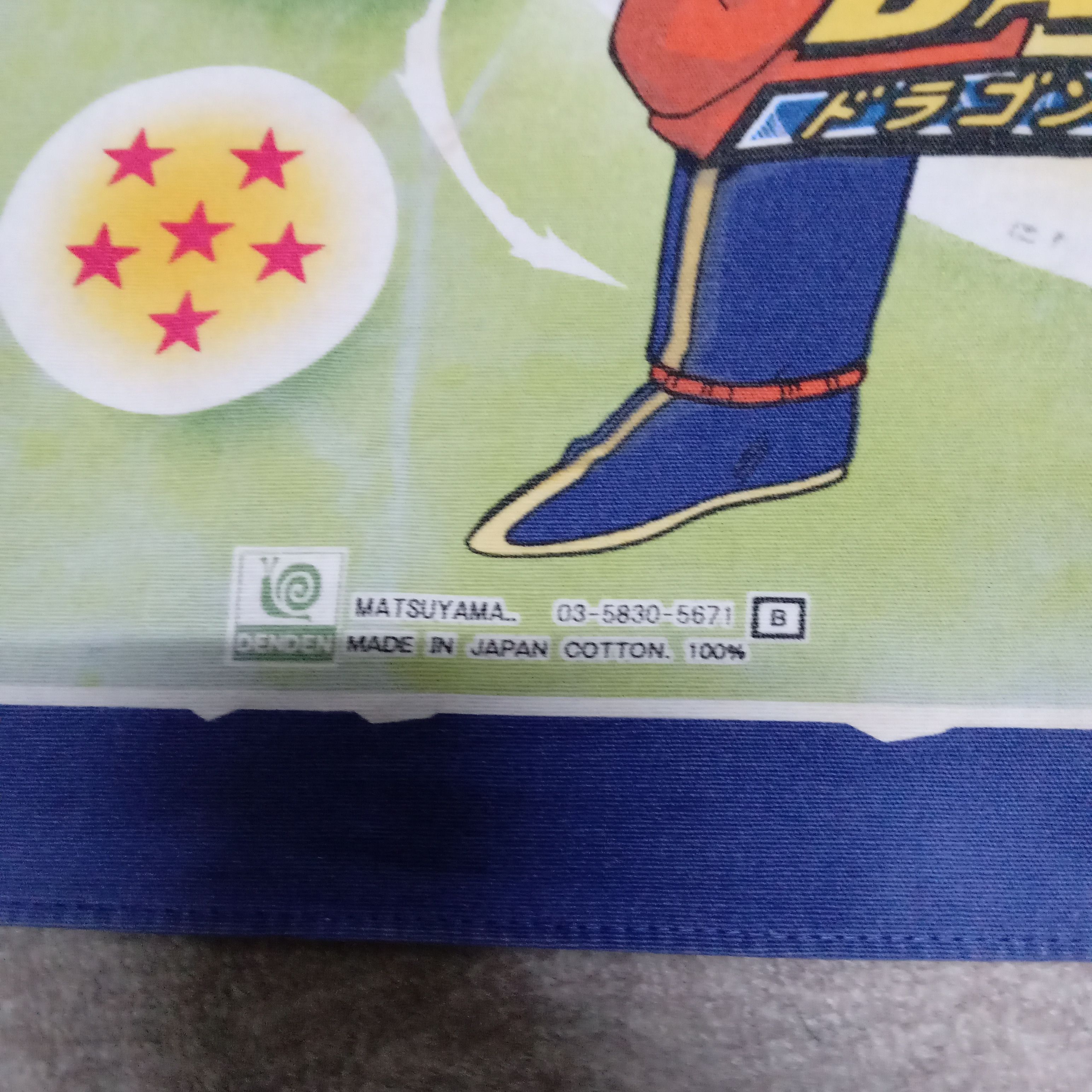 Anime × Japanese Brand × Vintage Vintage 90s anime Dragonball Kai Handkerchief Bandana OG Size ONE SIZE - 3 Thumbnail