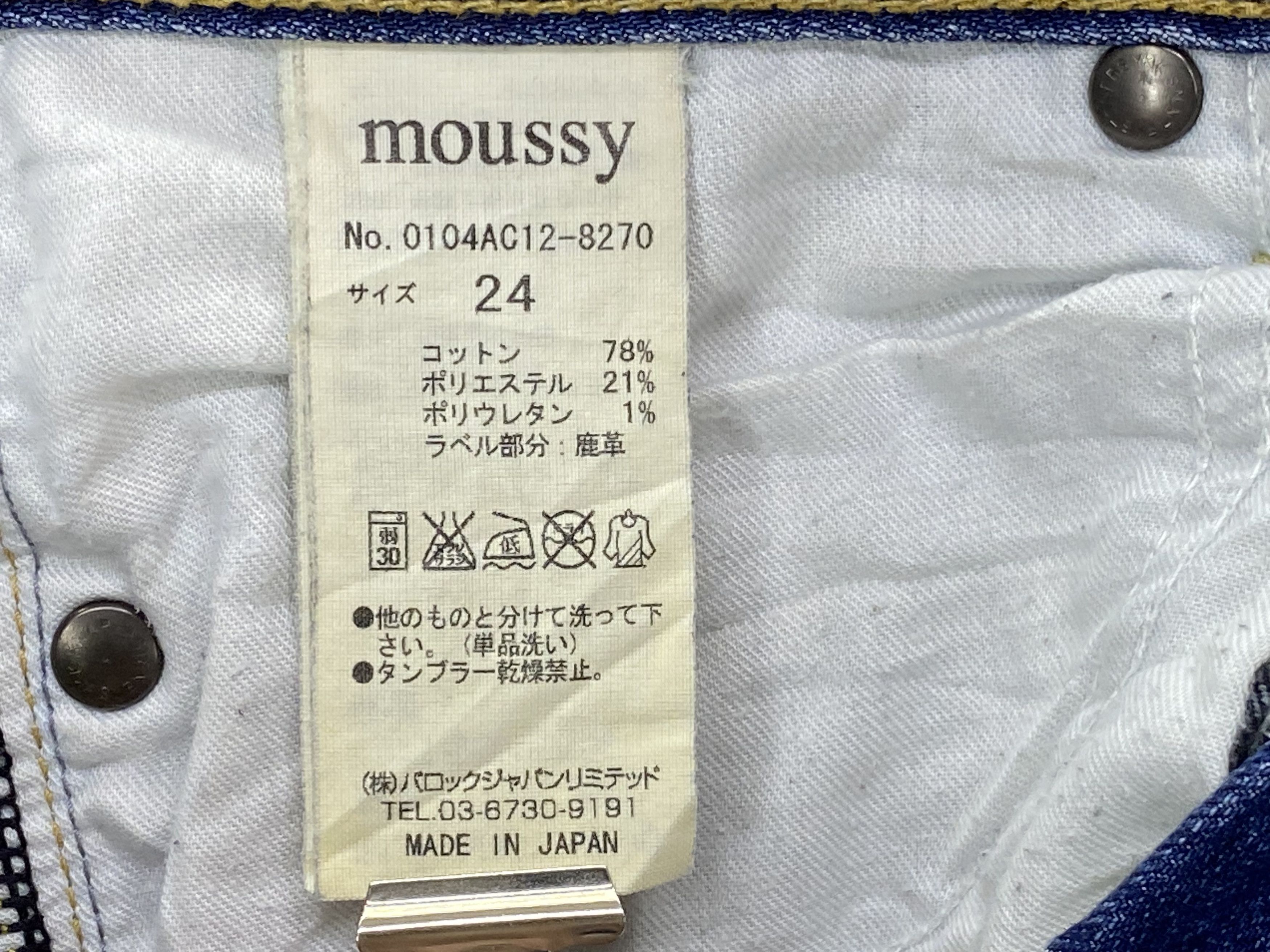 Japanese Brand × MOUSSY Moussy Jeans Skinny Jeans Low Rise Jeans Size 24" / US 00 / IT 34 - 9 Thumbnail