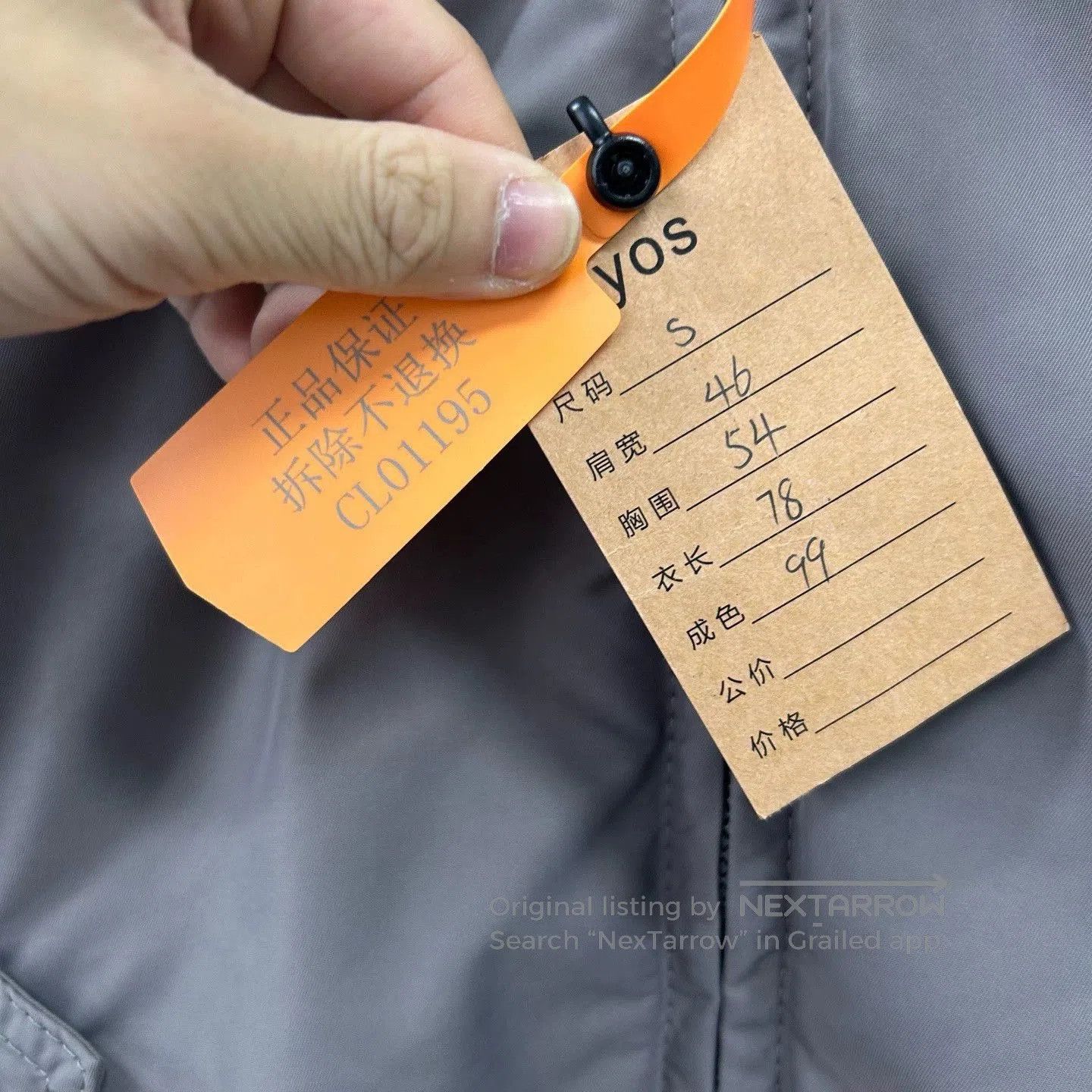Louis Vuitton gray leather-sleeved baseball jacket with embroidery. Size US S / EU 44-46 / 1 - 6 Thumbnail