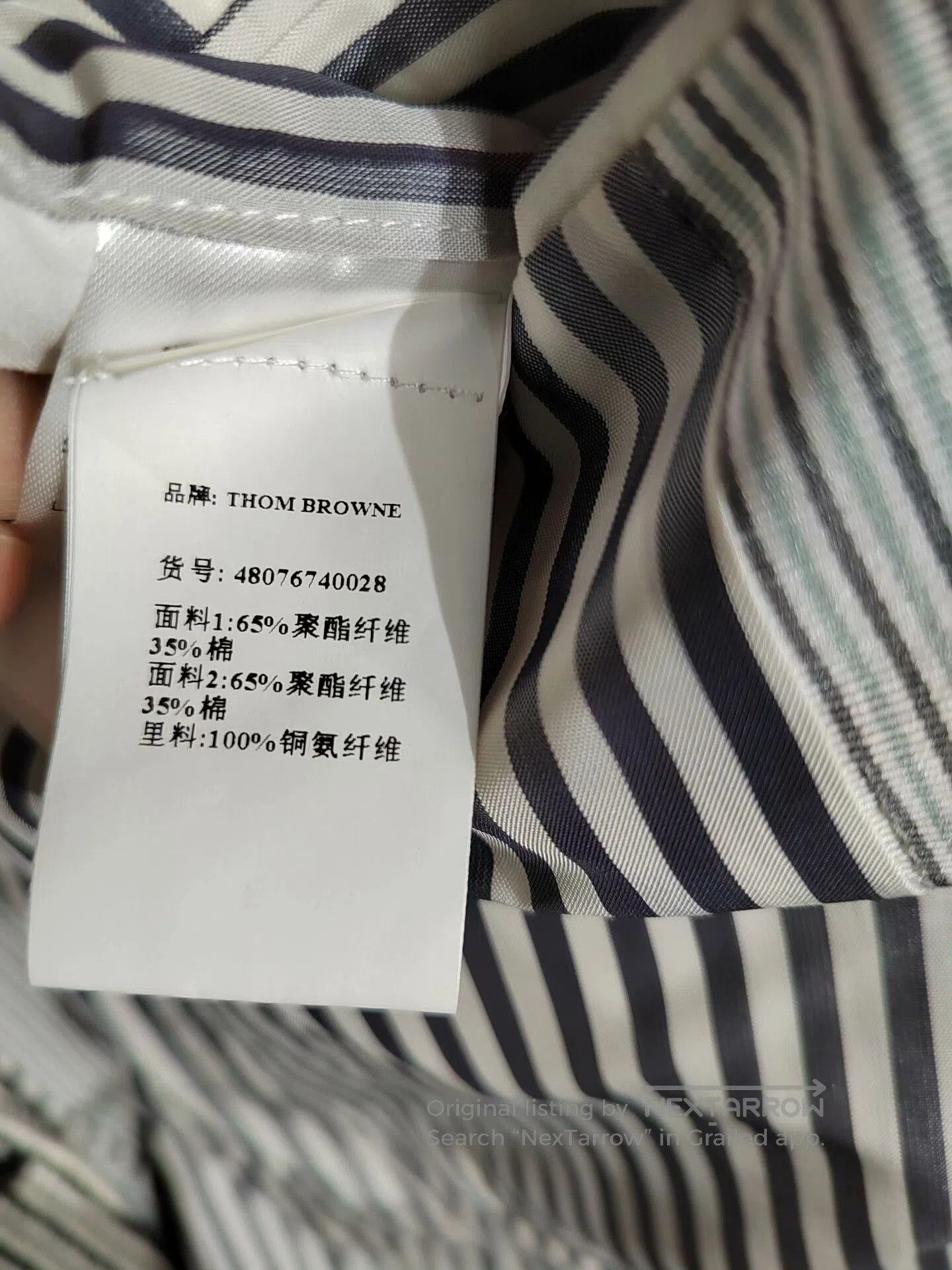 Thom Browne Thom Browne Striped Suit Set. Size US S / EU 44-46 / 1 - 8 Thumbnail