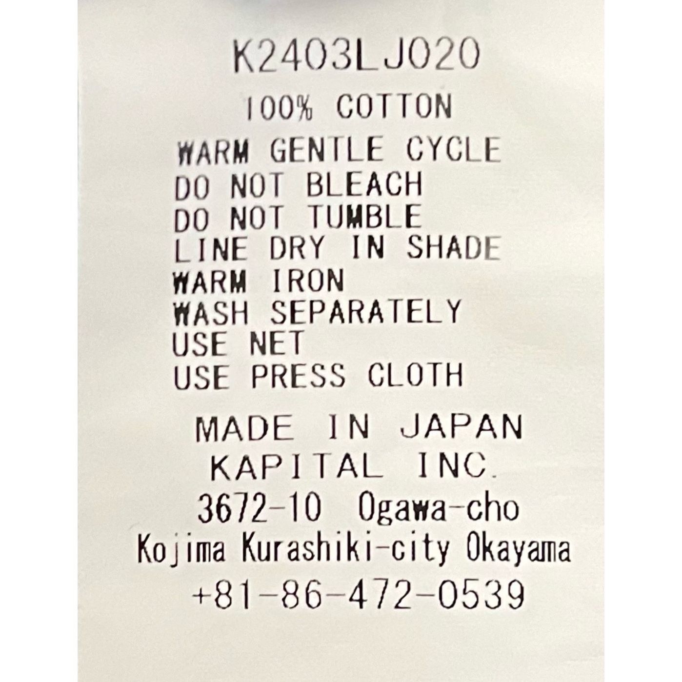 Kapital Kapital 12oz Magpie Feather Denim Drizzler JK Size US XL / EU 56 / 4 - 5 Thumbnail