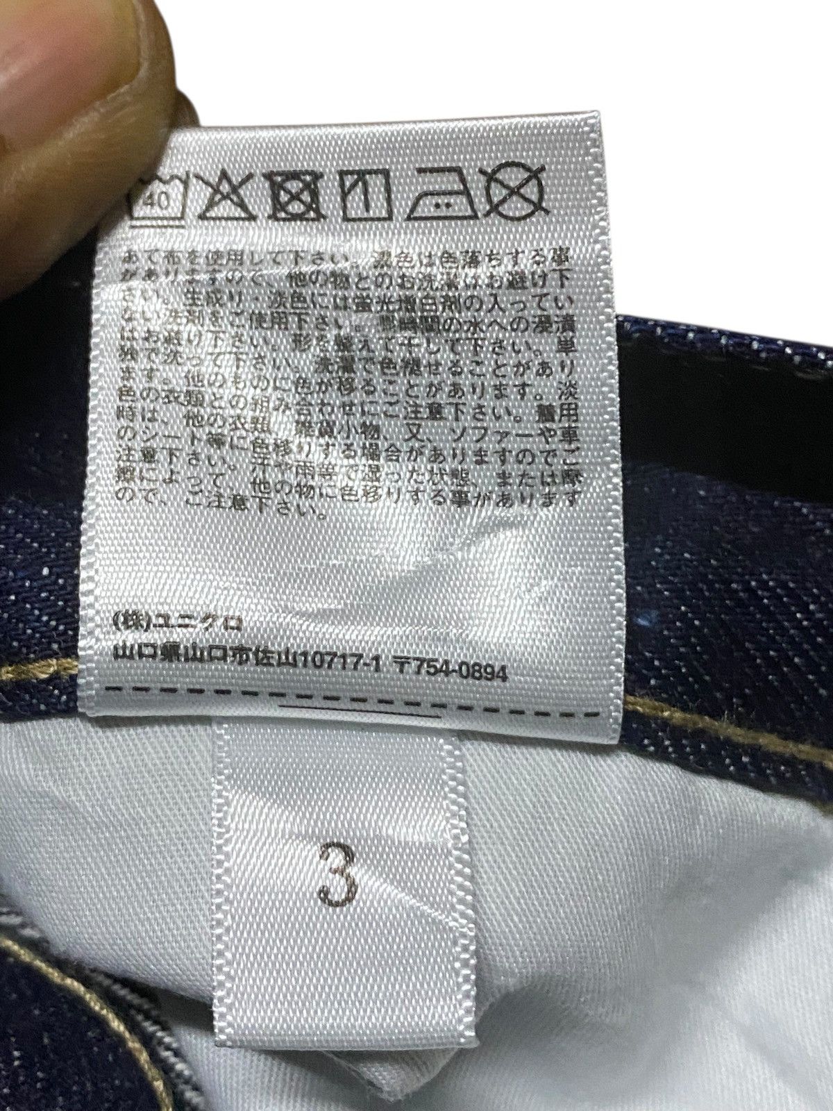 Uniqlo Vintage Japanese Brand Uniqlo Navy Blue Super Baggy Jeans Size US 34 / EU 50 - 17 Thumbnail
