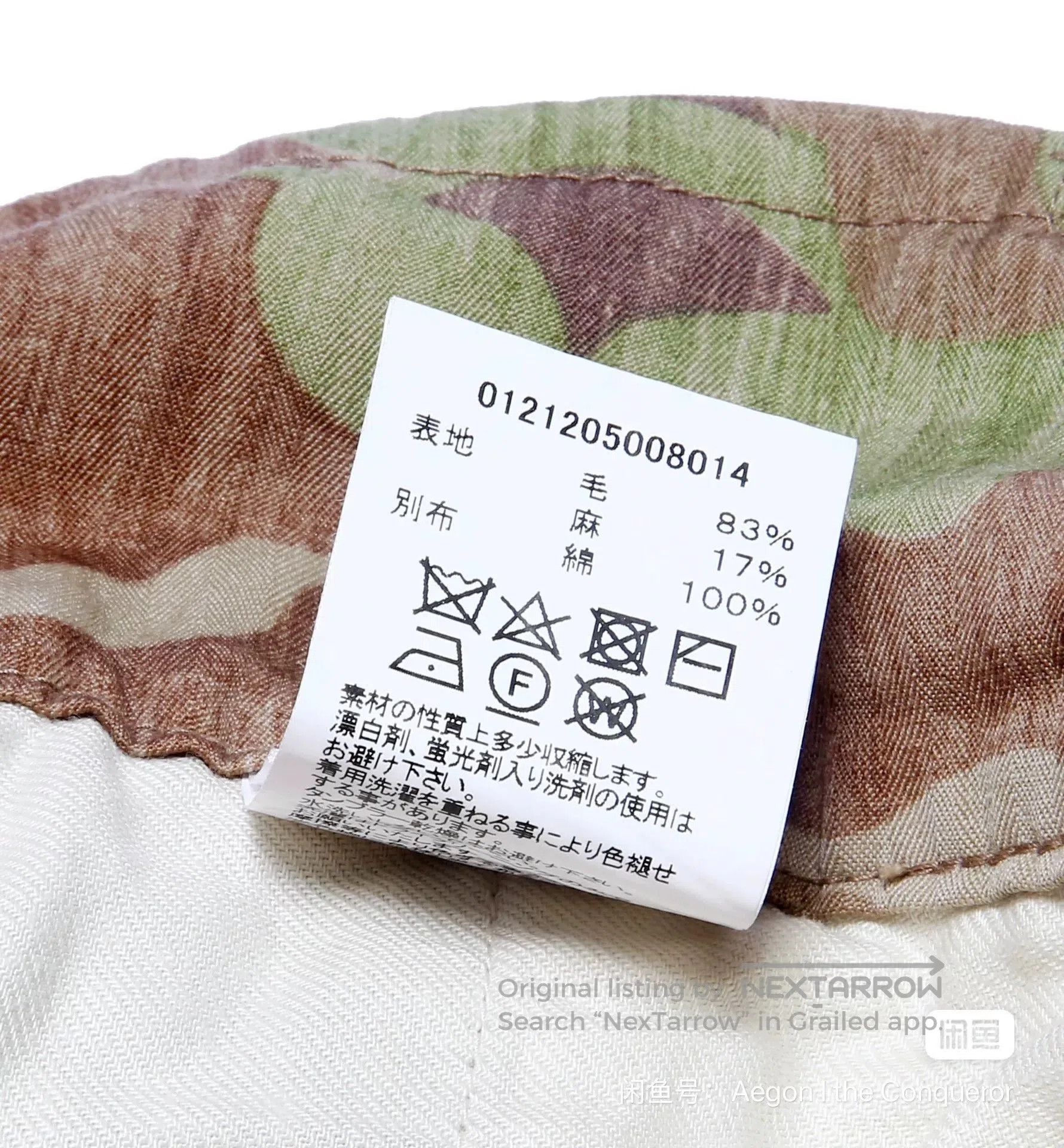 Visvim visvim 21FW TRADE WIND CAMO PANTS. Size US 26 / EU 42 - 7 Thumbnail