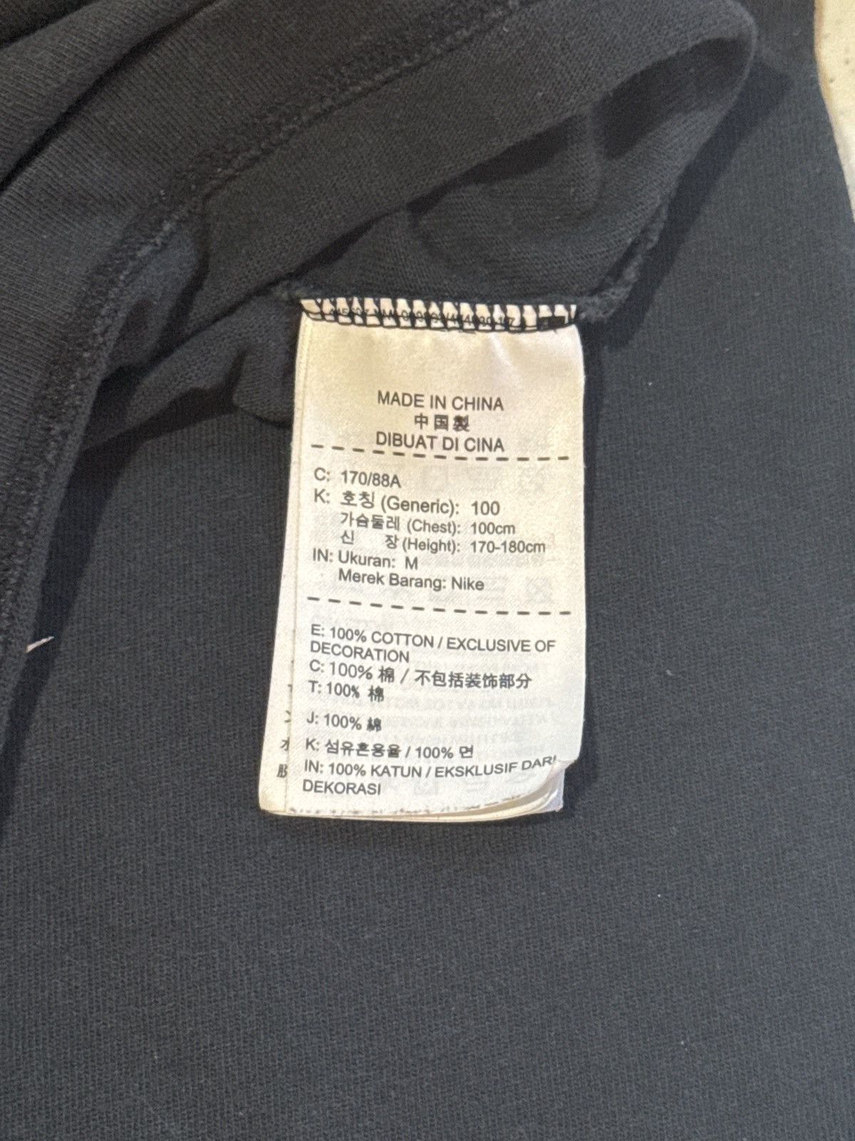 Nike × Off-White Virgil’s Nike Tee Size US M / EU 48-50 / 2 - 6 Thumbnail