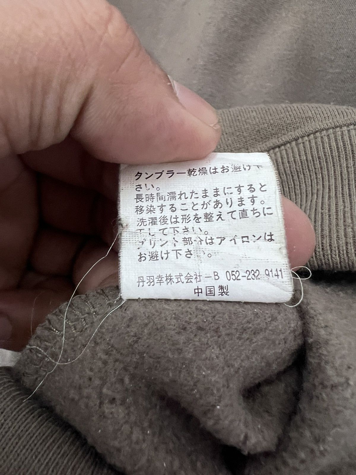 Japanese Brand 🇯🇵 The Breakers Japan Sukajan Style Sweatshirt - L Size US L / EU 52-54 / 3 - 9 Thumbnail