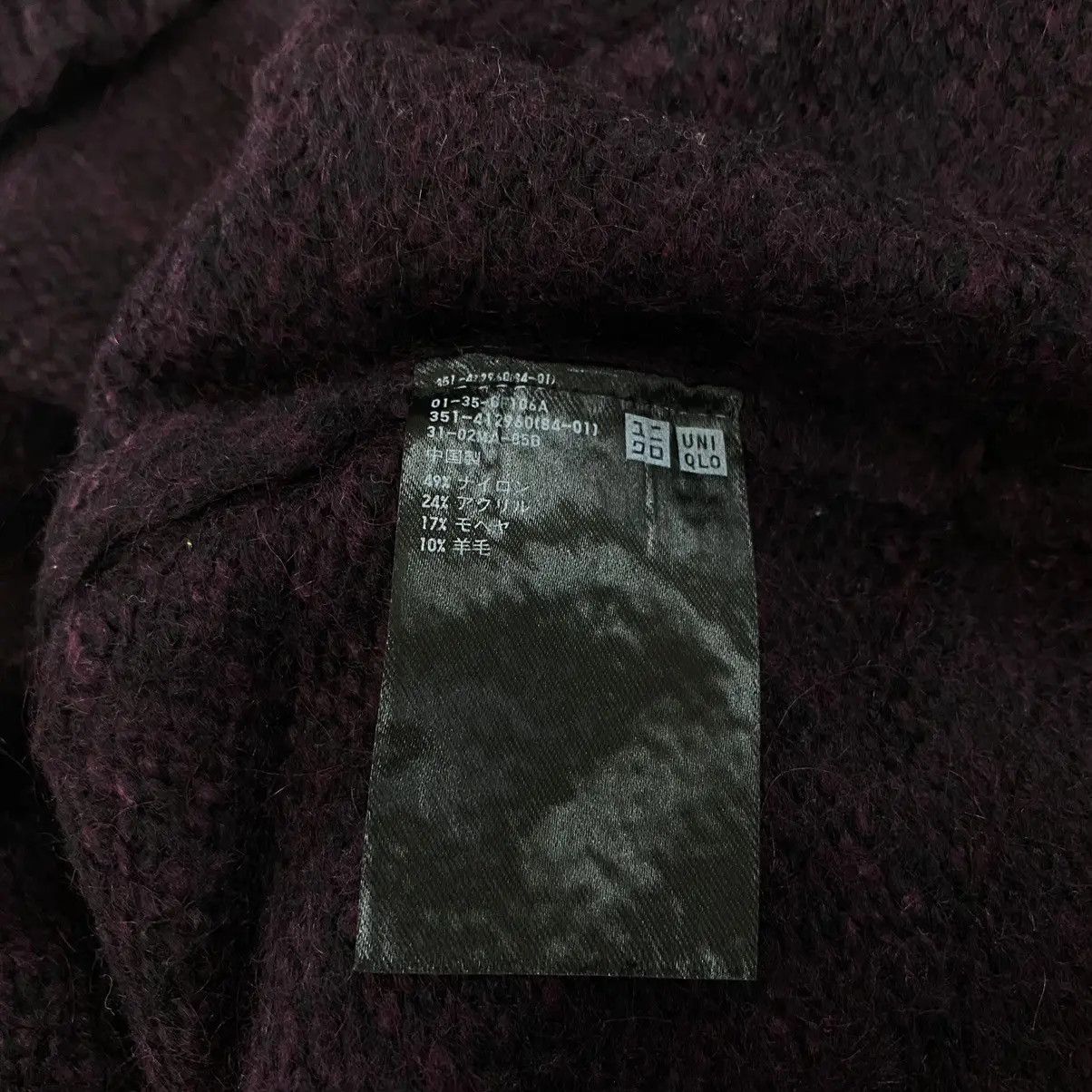 Lemaire × Uniqlo LEMAIRE x UNIQLO Knitwear Purple Sweater Sweatshirt Pullover Size US L / EU 52-54 / 3 - 6 Thumbnail