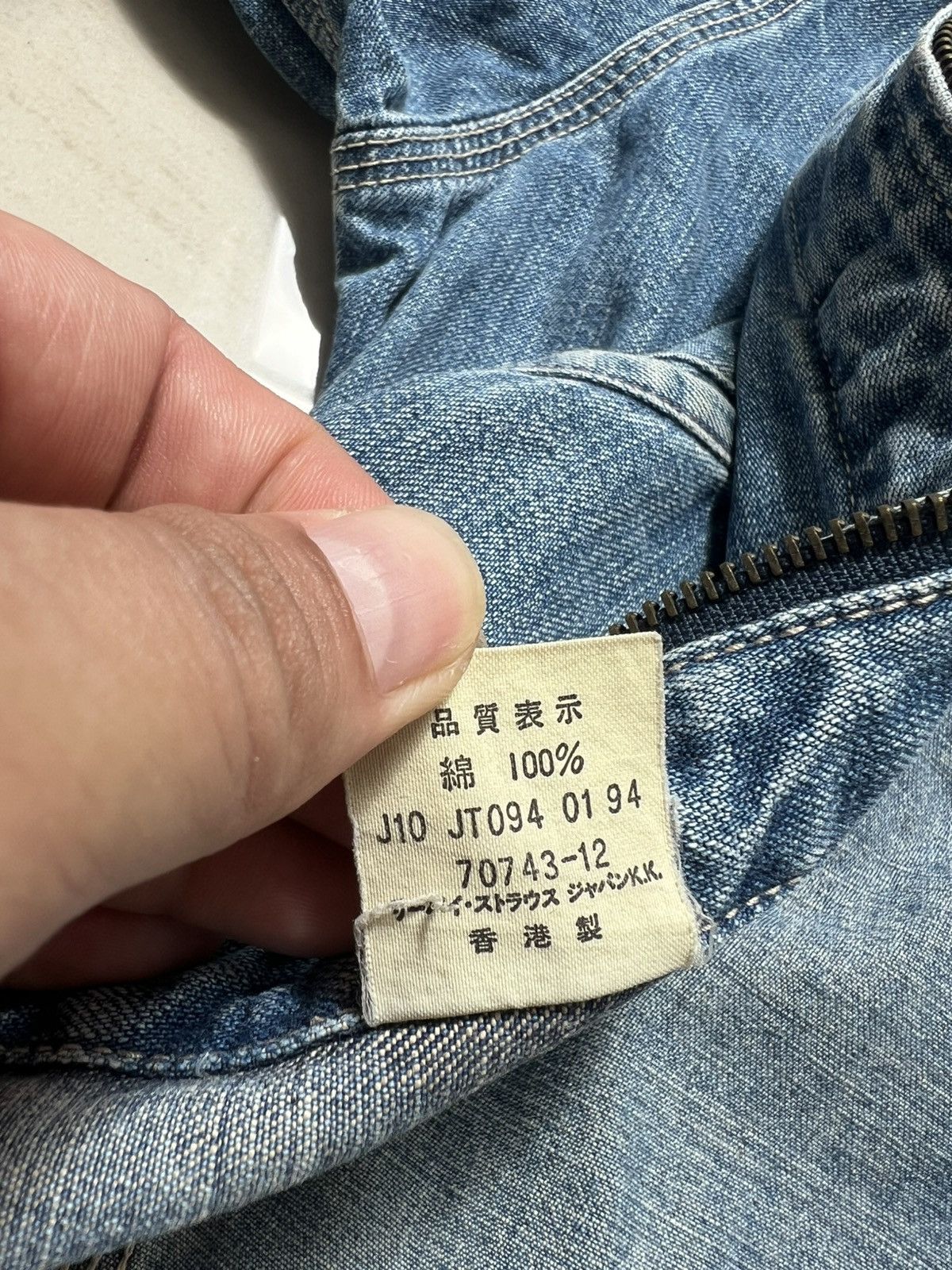 Levi's × Levi's Vintage Clothing × Vintage Vintage Levis Workers Denime Jacket Size US M / EU 48-50 / 2 - 7 Thumbnail