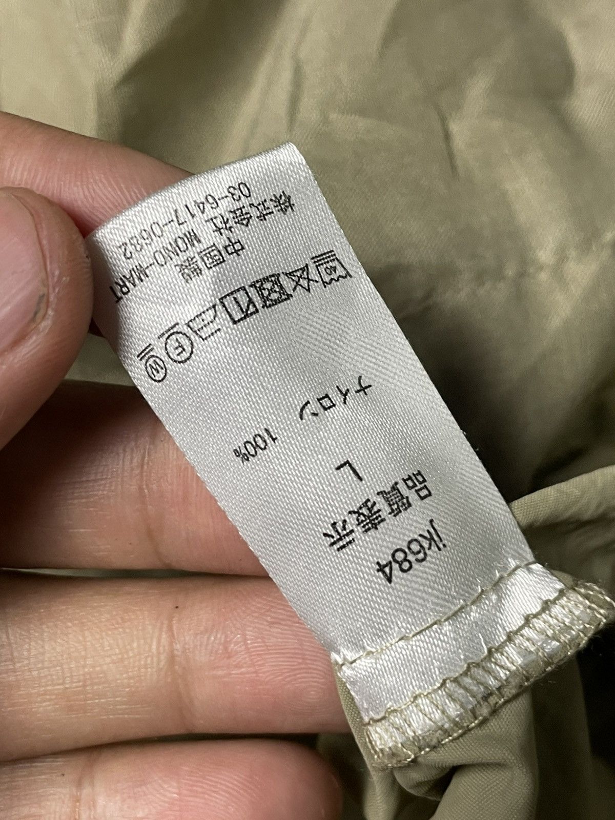 Japanese Brand × Vintage RETOCKS Brand Multicolour Nylon Jacket (90) Size US L / EU 52-54 / 3 - 12 Thumbnail