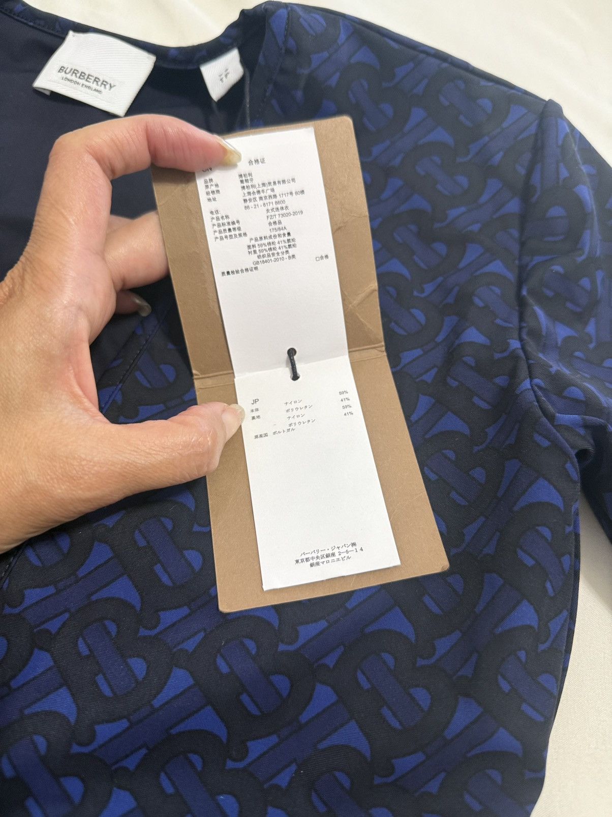 Burberry NWT Burberry TB Monogram plunging neckline Bodysuit in XS Size XS / US 0-2 / IT 36-38 - 4 Thumbnail