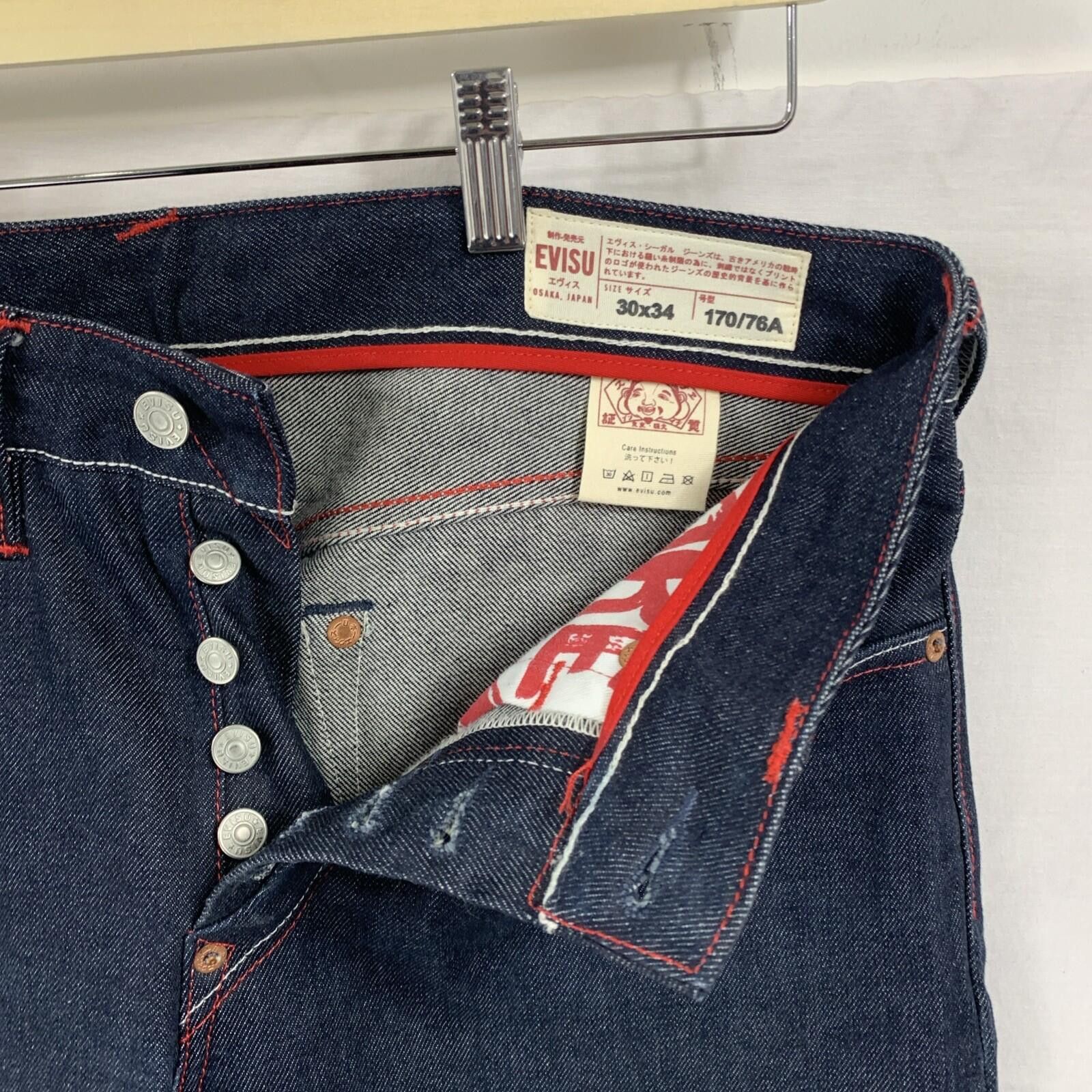 Evisu Evisu 2010 Selvedge Raw Denim Blue Jeans 32 Slim Fit Size US 32 / EU 48 - 6 Thumbnail