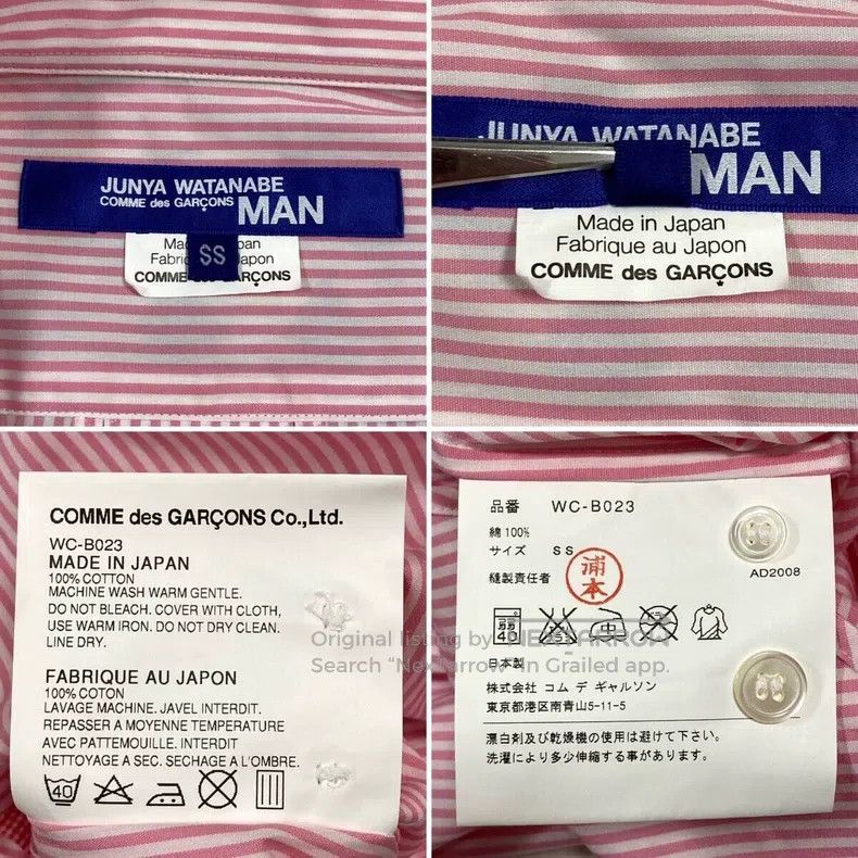 Junya Watanabe Junya Watanabe Spliced long-sleeve shirt Size US XS / EU 42 / 0 - 7 Thumbnail