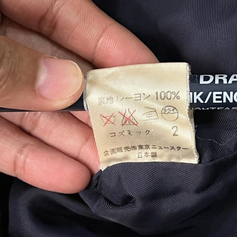 Japanese Brand Pina Kuus Japanese Brand Parka Inspired by Issey Miyake Size US L / EU 52-54 / 3 - 7 Thumbnail