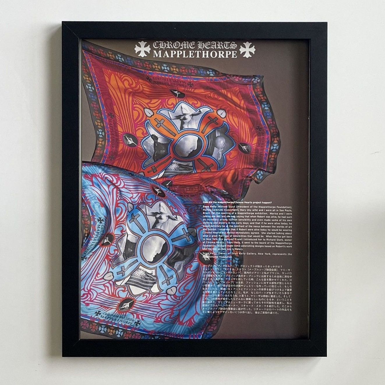 Chrome Hearts × Japanese Brand × Vintage Chrome Hearts MAPPLETHORPE Poster framed 9x11 Size ONE SIZE - 1 Thumbnail