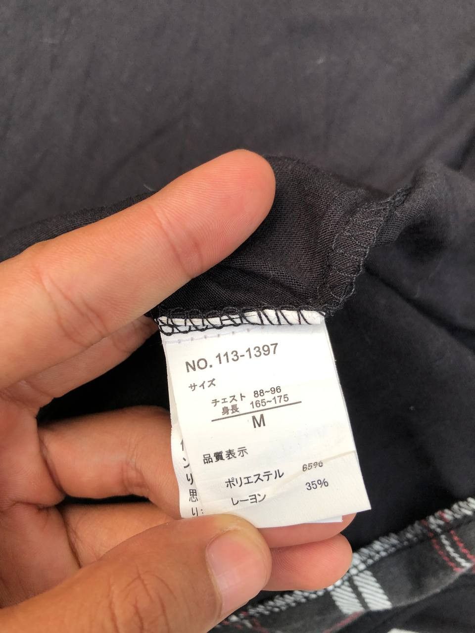 In The Attic × Japanese Brand In The Attic Cardi Size US M / EU 48-50 / 2 - 5 Thumbnail