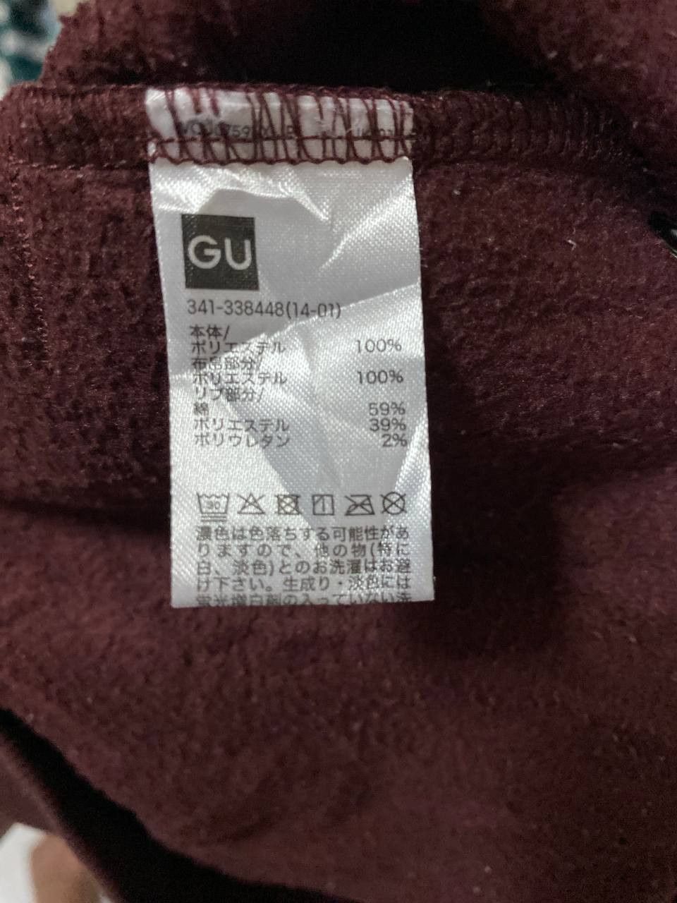 GU × Undercover GU X Undercover sweatshirt Size US M / EU 48-50 / 2 - 3 Thumbnail