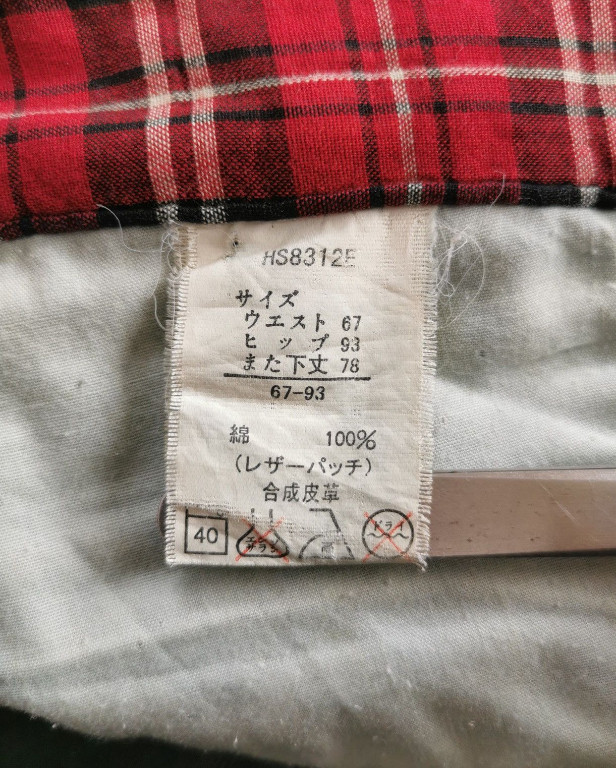 Japanese Brand Theoria Whiskers Distressed Jeans Size US 32 / EU 48 - 9 Thumbnail