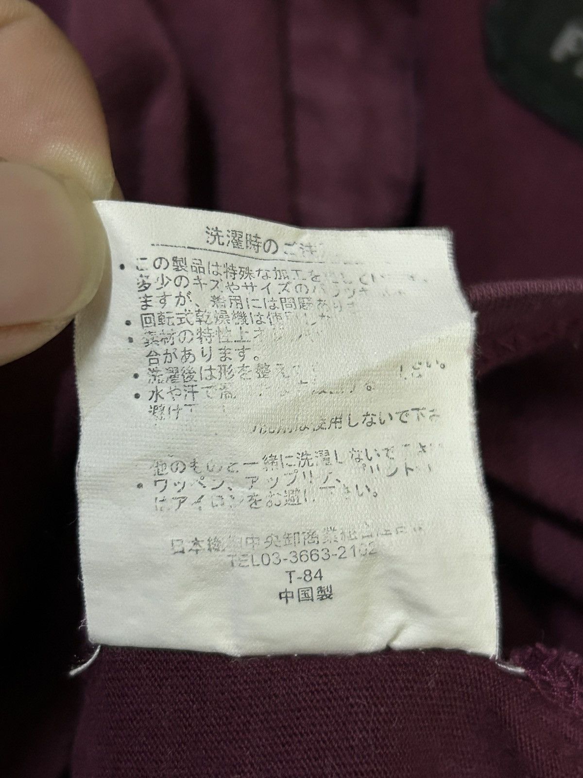 Japanese Brand × Vintage Vintage Rooster Bounce Japanese Brand Size US S / EU 44-46 / 1 - 7 Thumbnail