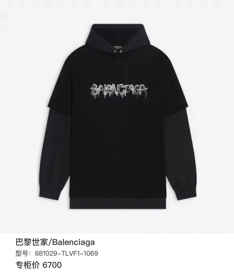 Balenciaga Balenciaga Jelly Letter Fake Two-Piece Hoodie Size US XS / EU 42 / 0 - 8 Thumbnail