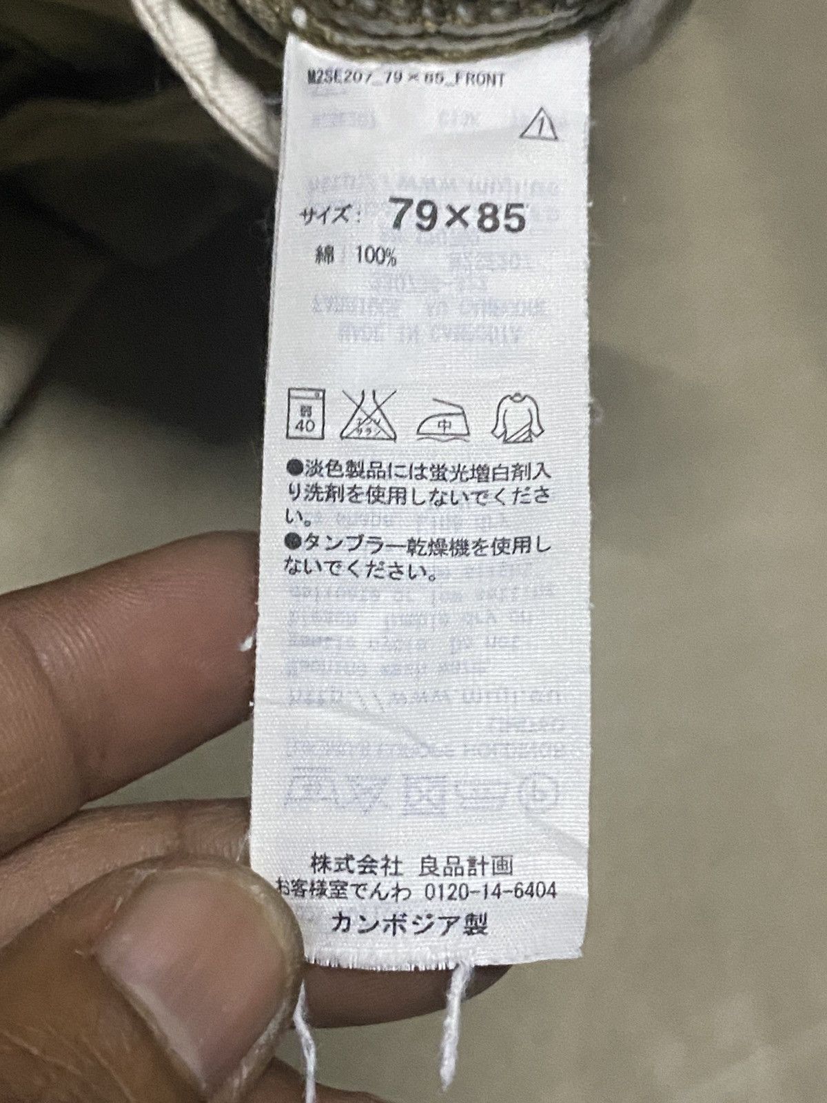 Japanese Brand Vintage Japanese Brand be Loose Jeans Size US 32 / EU 48 - 12 Thumbnail