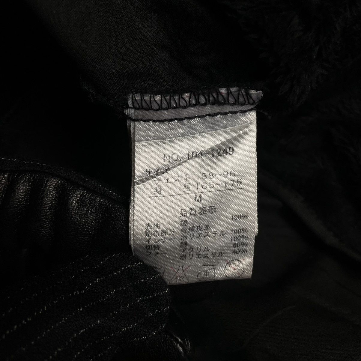 If Six Was Nine 🇯🇵 IN THE ATTIC PUNK GOTHIC FUR HOODIE DUFFLE PARKA JACKET Size US M / EU 48-50 / 2 - 16 Thumbnail