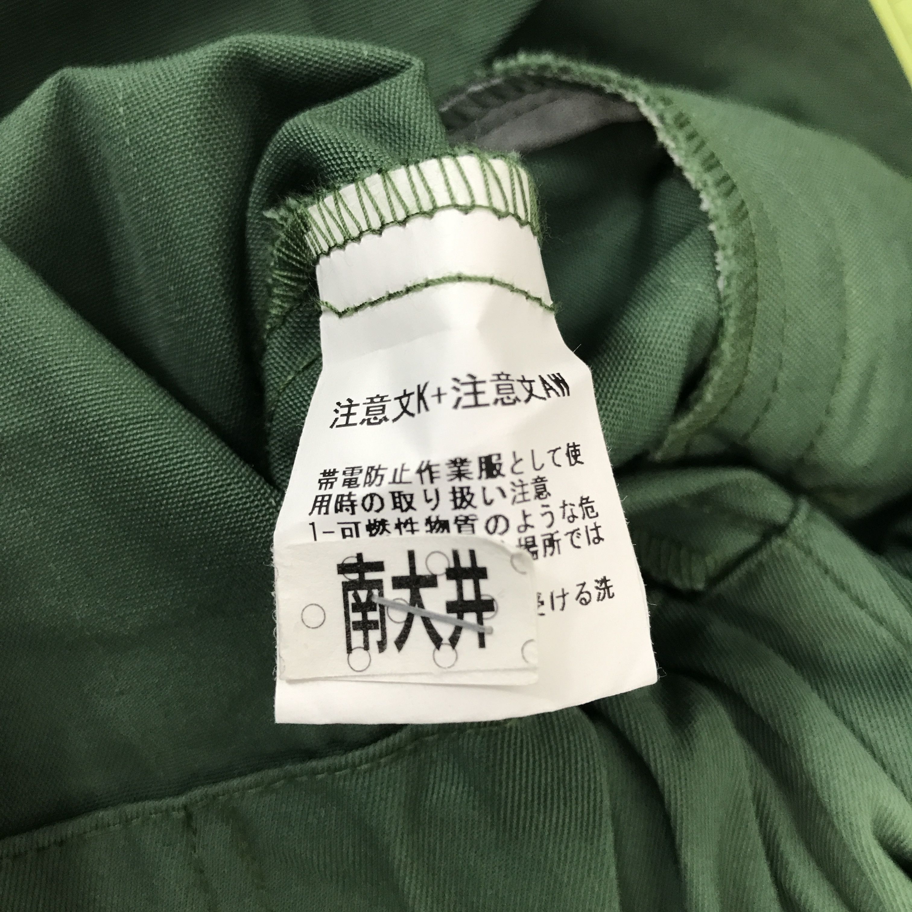 Japanese Brand × Vintage Vintage Yokohama x Nismo nissan Racing team Jacket Size US L / EU 52-54 / 3 - 9 Thumbnail
