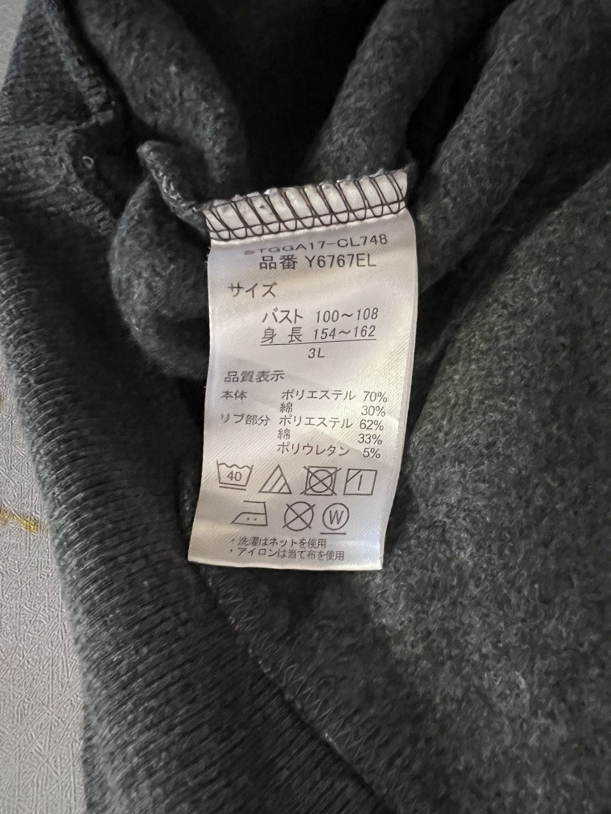 Outdoor Research OUTDOOR PRODUCTS HOODIE Size US XXL / EU 58 / 5 - 4 Thumbnail