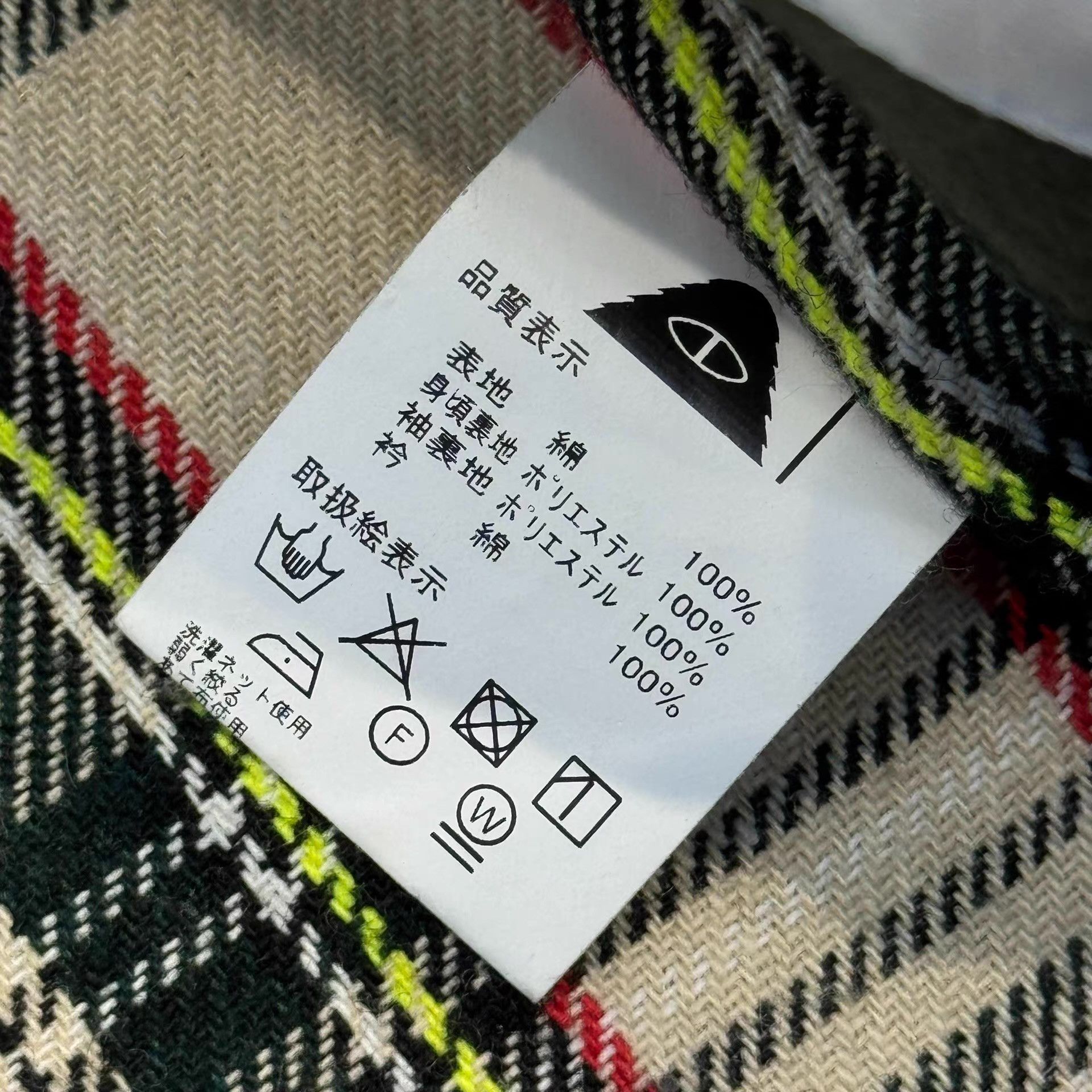 Poler Japanese niche outdoor Poler Japan hunting jacket Q5 Size US L / EU 52-54 / 3 - 6 Thumbnail