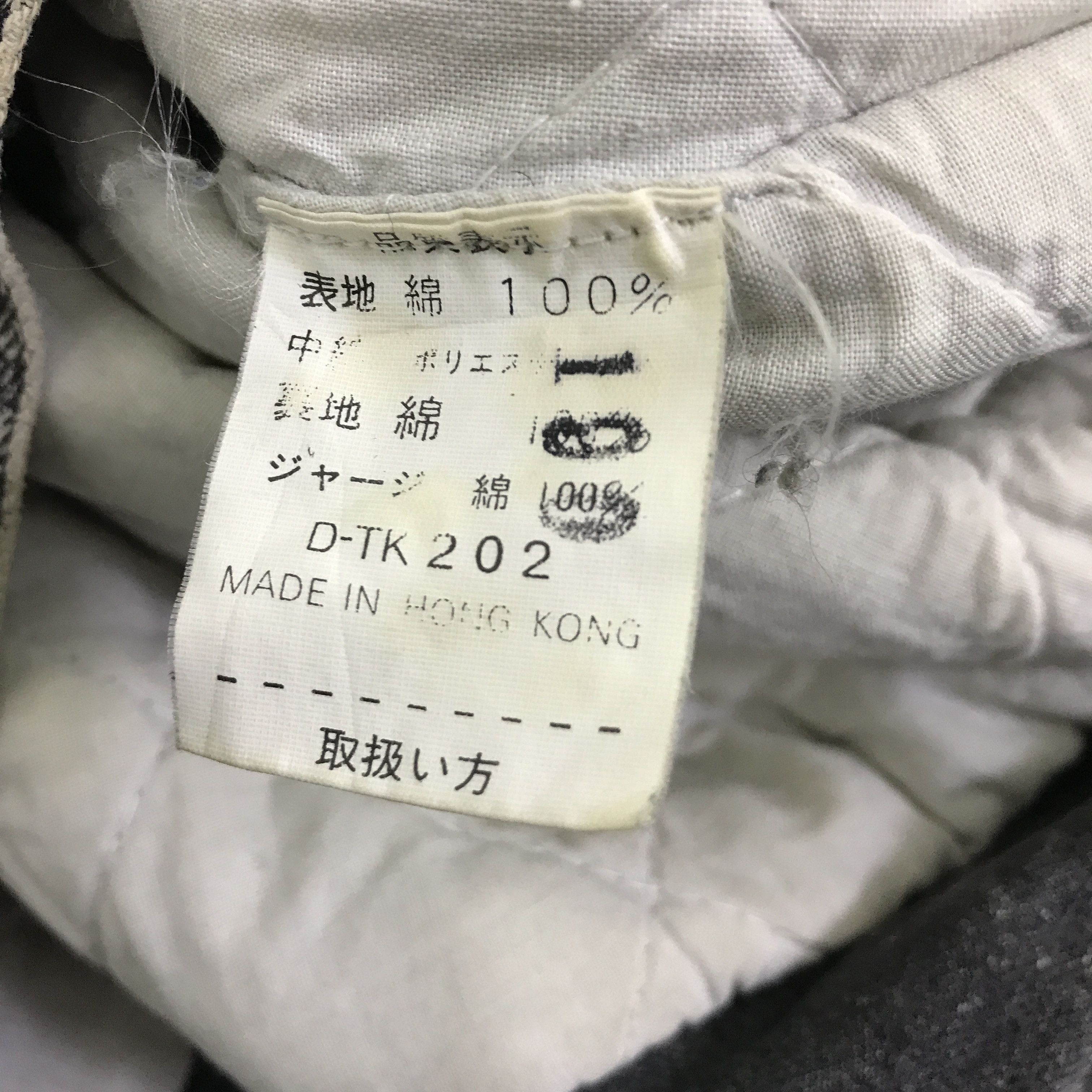 Japanese Brand TRAIL WAYS BLACK STYLE DESIGN JAPAN JACKET K79B15 Size US M / EU 48-50 / 2 - 12 Thumbnail