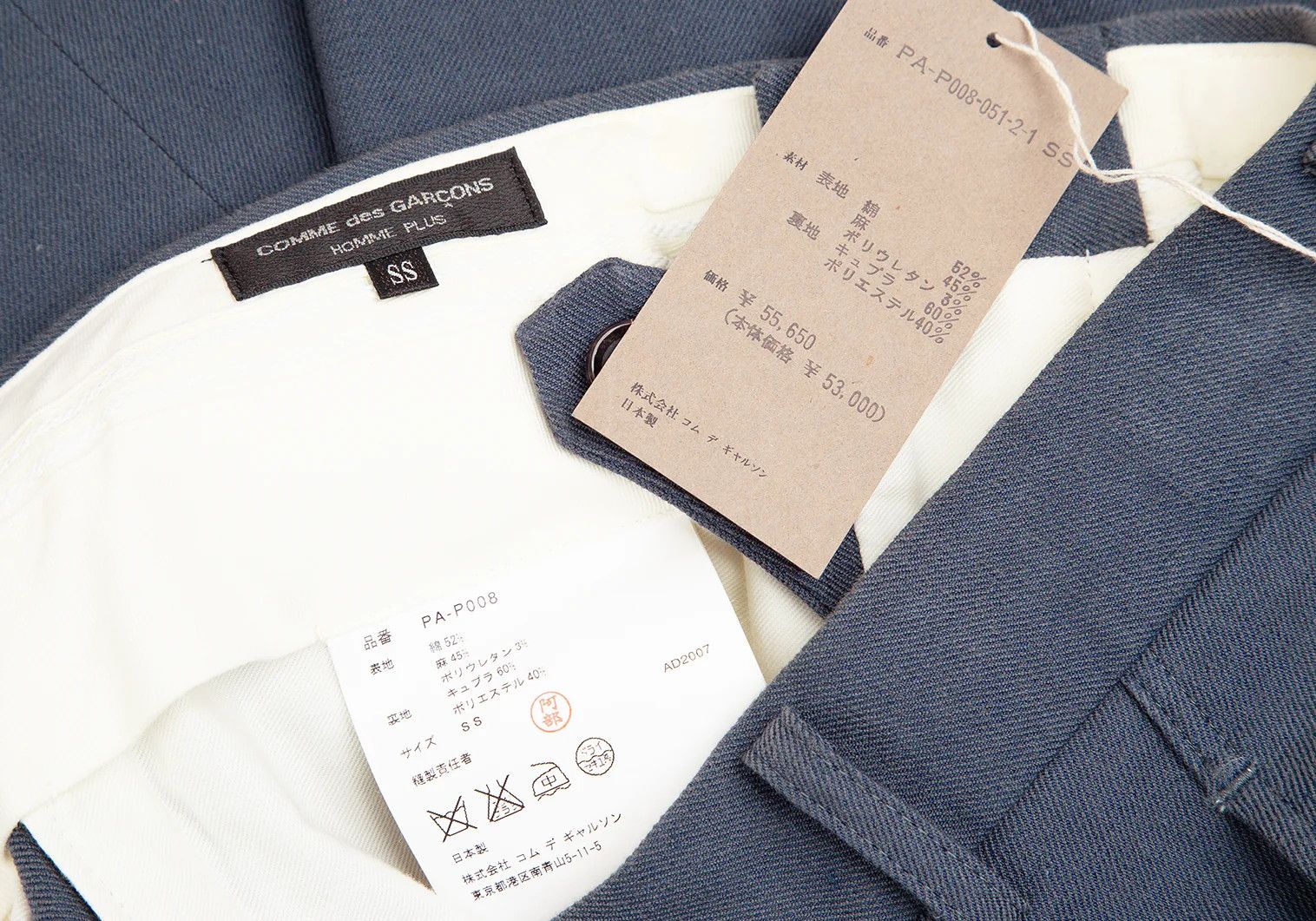Comme des Garcons Homme Plus Cotton Linen Tapered Pants in Blue Gray Size US 30 / EU 46 - 19 Thumbnail