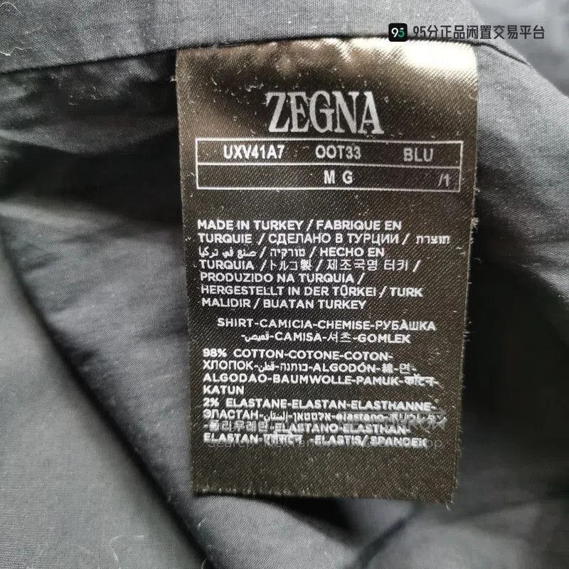 Ermenegildo Zegna Ermenegildo Zegna Solid Lapel Long. Size US M / EU 48-50 / 2 - 2 Thumbnail