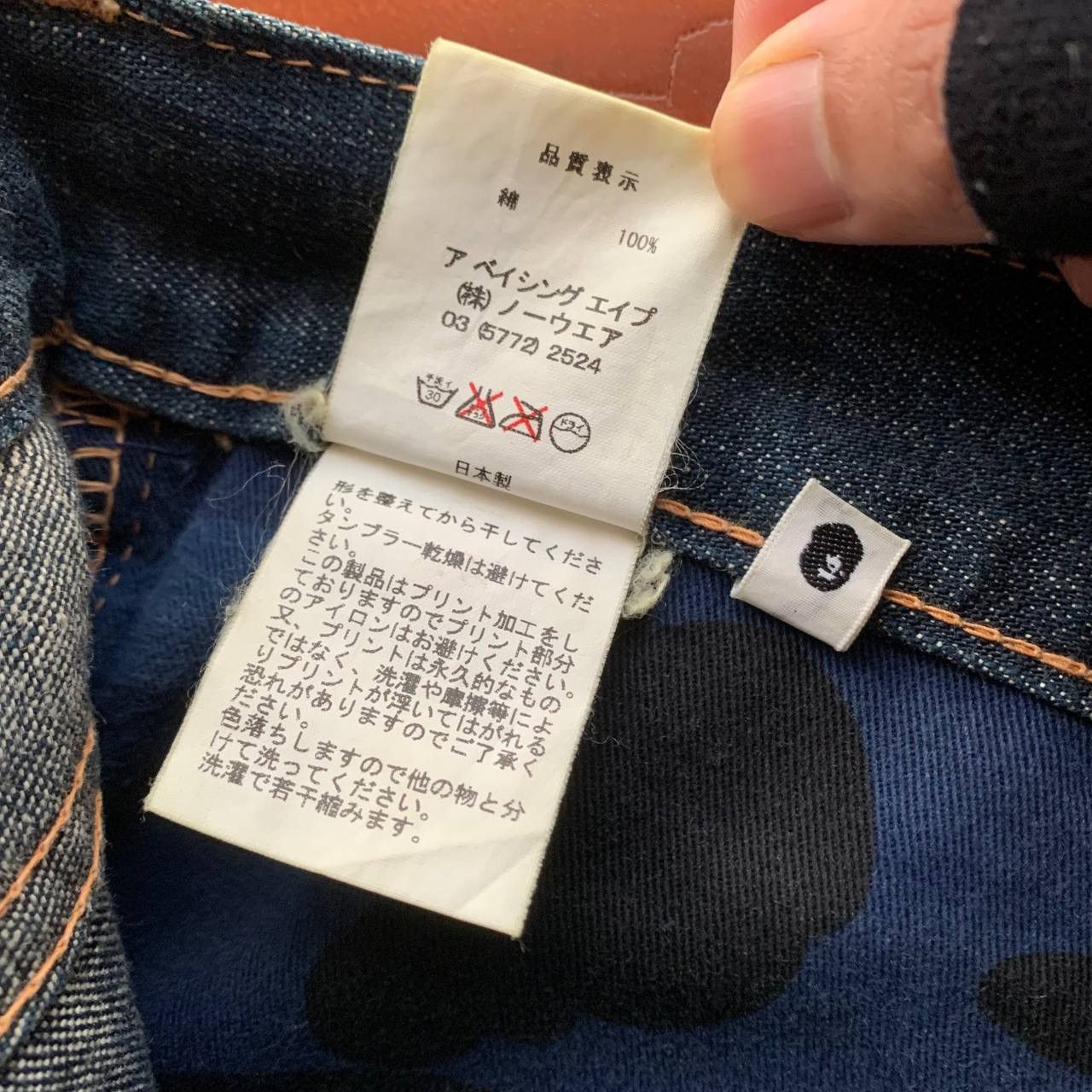 Bape Distressed A Bathing Ape Bape Back Logo Blue Jeans Pants Size US 39 - 12 Thumbnail