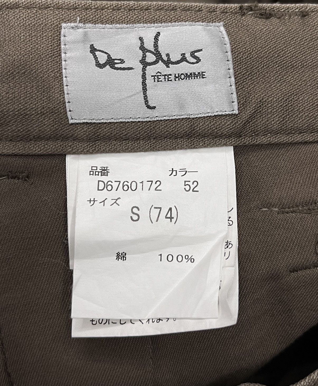Issey Miyake RARE🔥DE PLUS TETE HOMME Double Waist Sun Faded Brown Flare Size US 28 / EU 44 - 13 Thumbnail