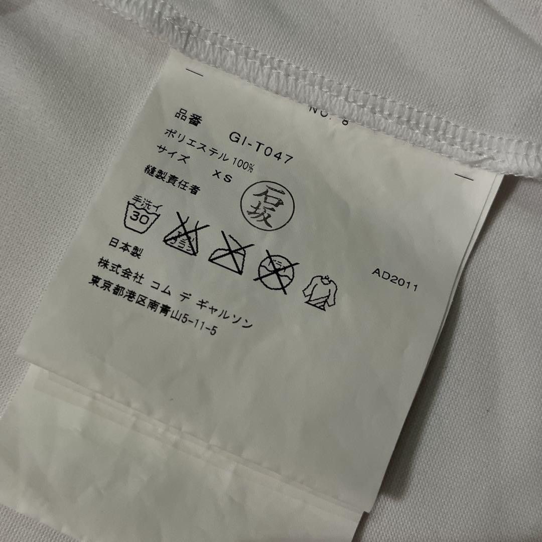 Comme des Garcons Comme des garcons longsleeve Size US XS / EU 42 / 0 - 6 Thumbnail