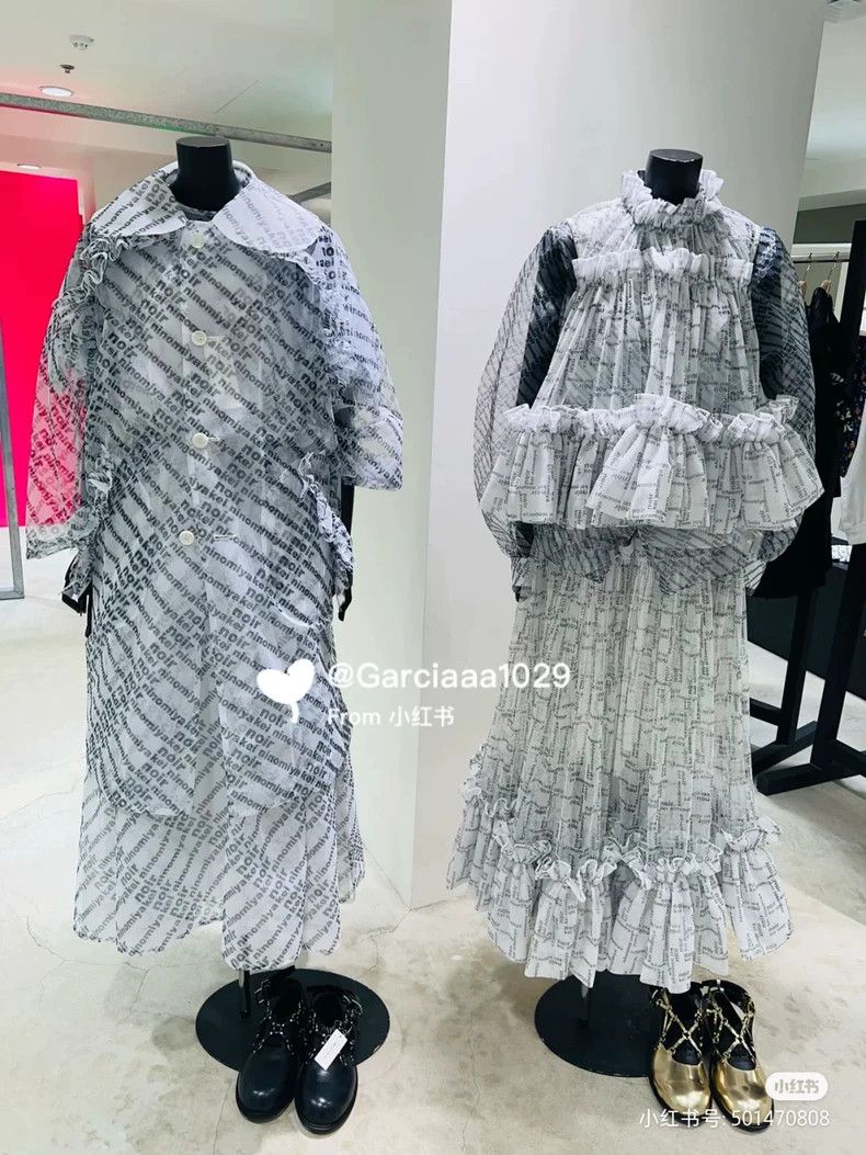 Comme des Garcons Comme Des Garcons White full logo yarn top Size XS / US 0-2 / IT 36-38 - 1 Thumbnail