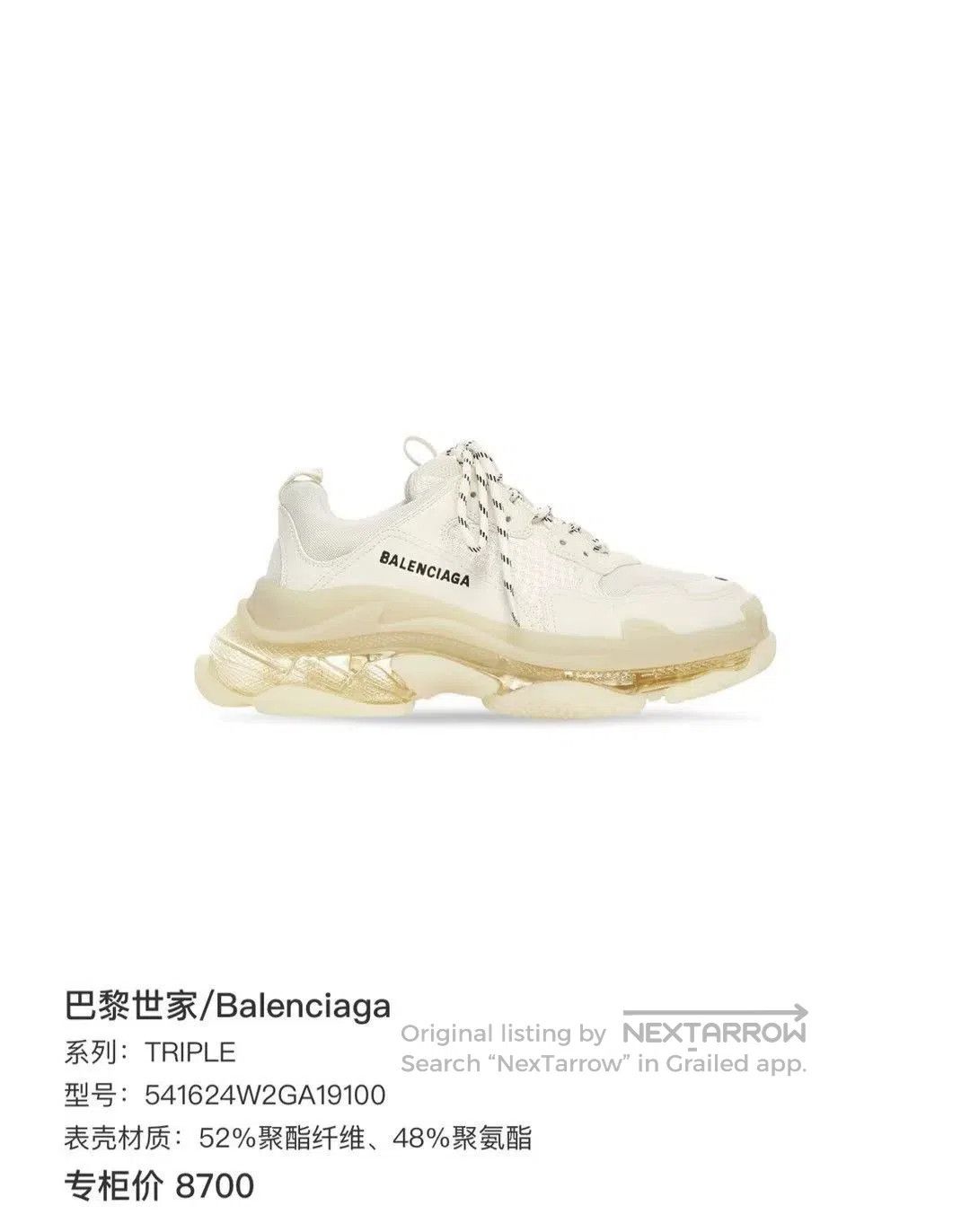 Balenciaga Balenciaga Triple S sneakers. Size US 7 / IT 37 - 6 Thumbnail