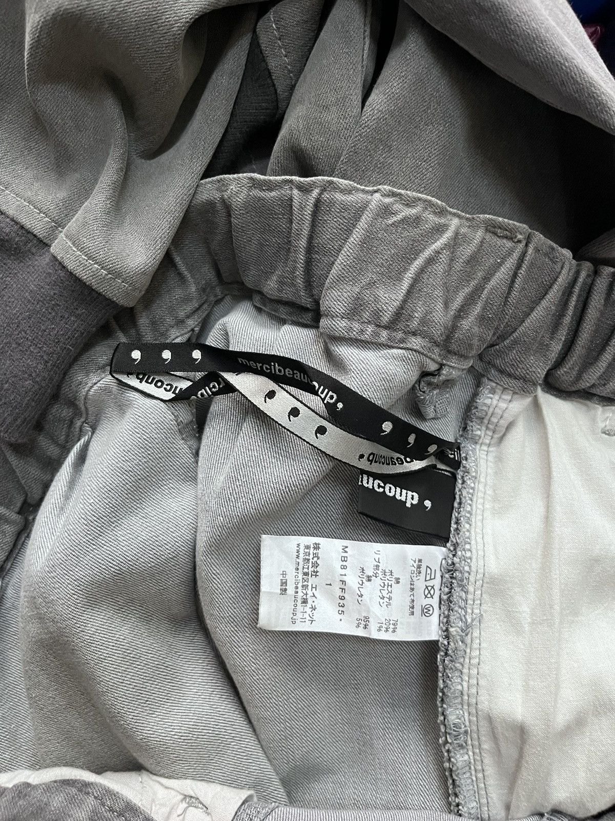 mercibeaucoup jogger denim relaxed fit #F3 Size US 30 / EU 46 - 7 Thumbnail
