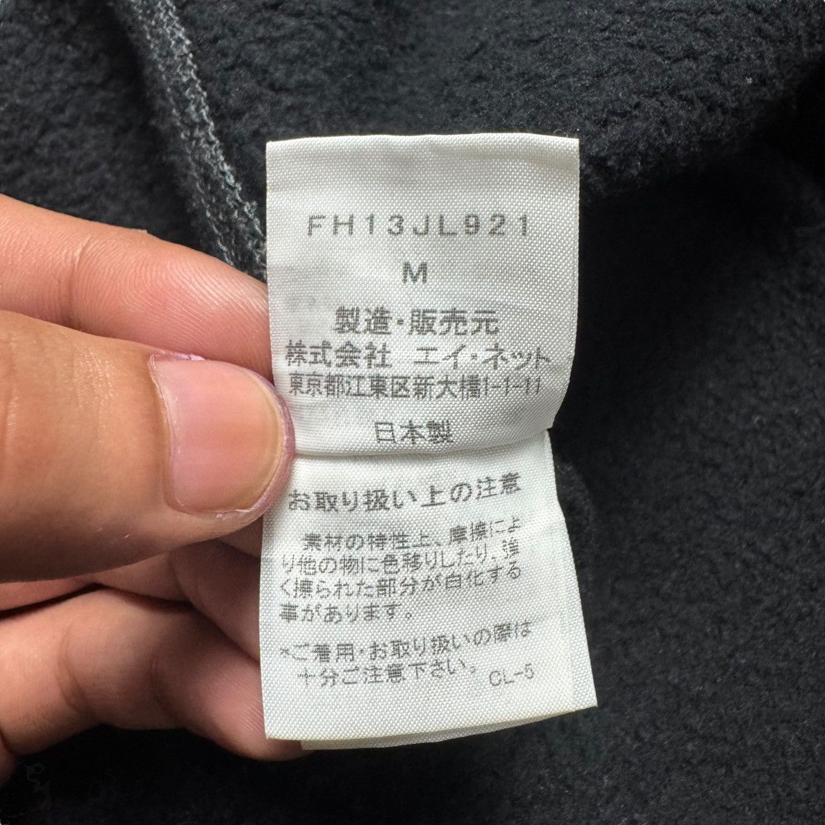 Final Home Final Home Issey Miyake Wool MockNeck Oversized Ninja Hoodie Size US M / EU 48-50 / 2 - 11 Thumbnail