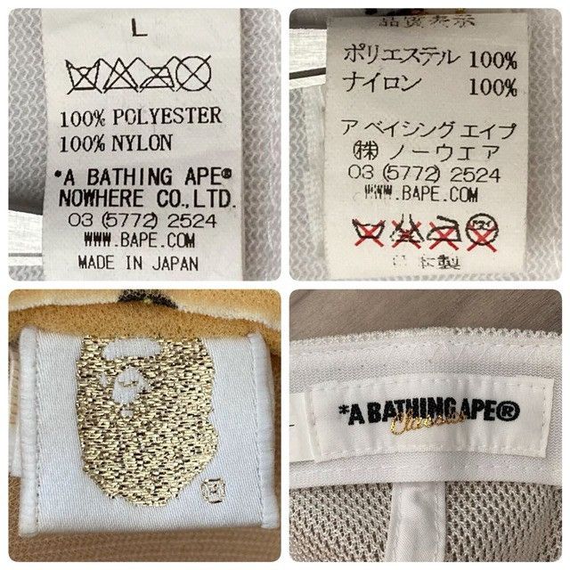 Bape BAPE Milo Monogram trucker hat cap a bathing ape NIGO Size ONE SIZE - 7 Thumbnail